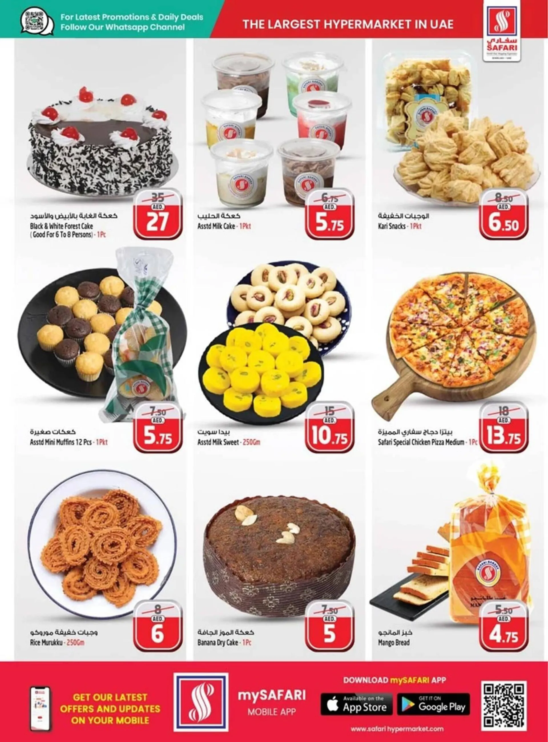 Safari Hypermarket catalogue from 12 December to 27 April 2025 - Offers page 3