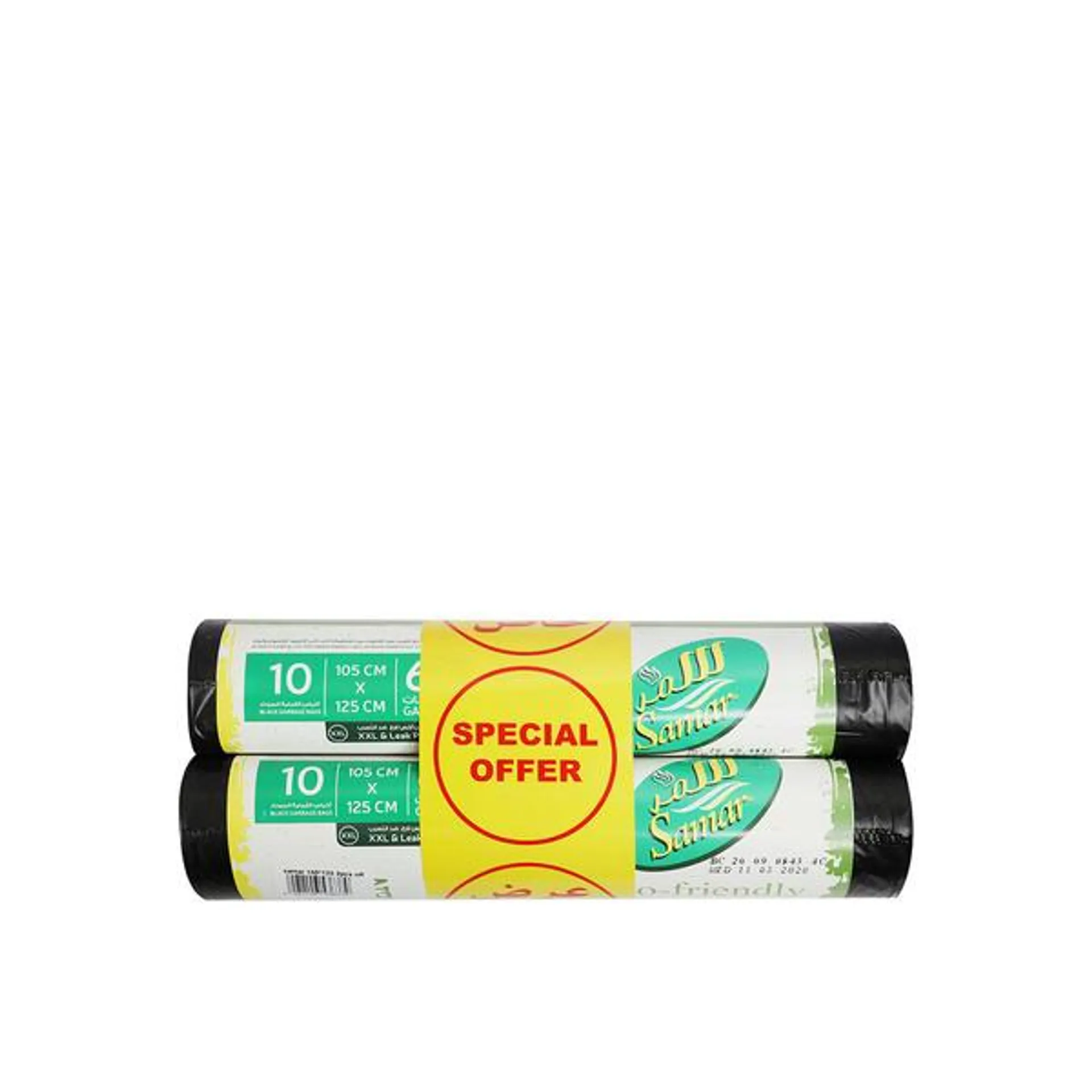 Samar Bio Degradable Garbage Bags Roll 105 x 125cm 10s Pack of 2