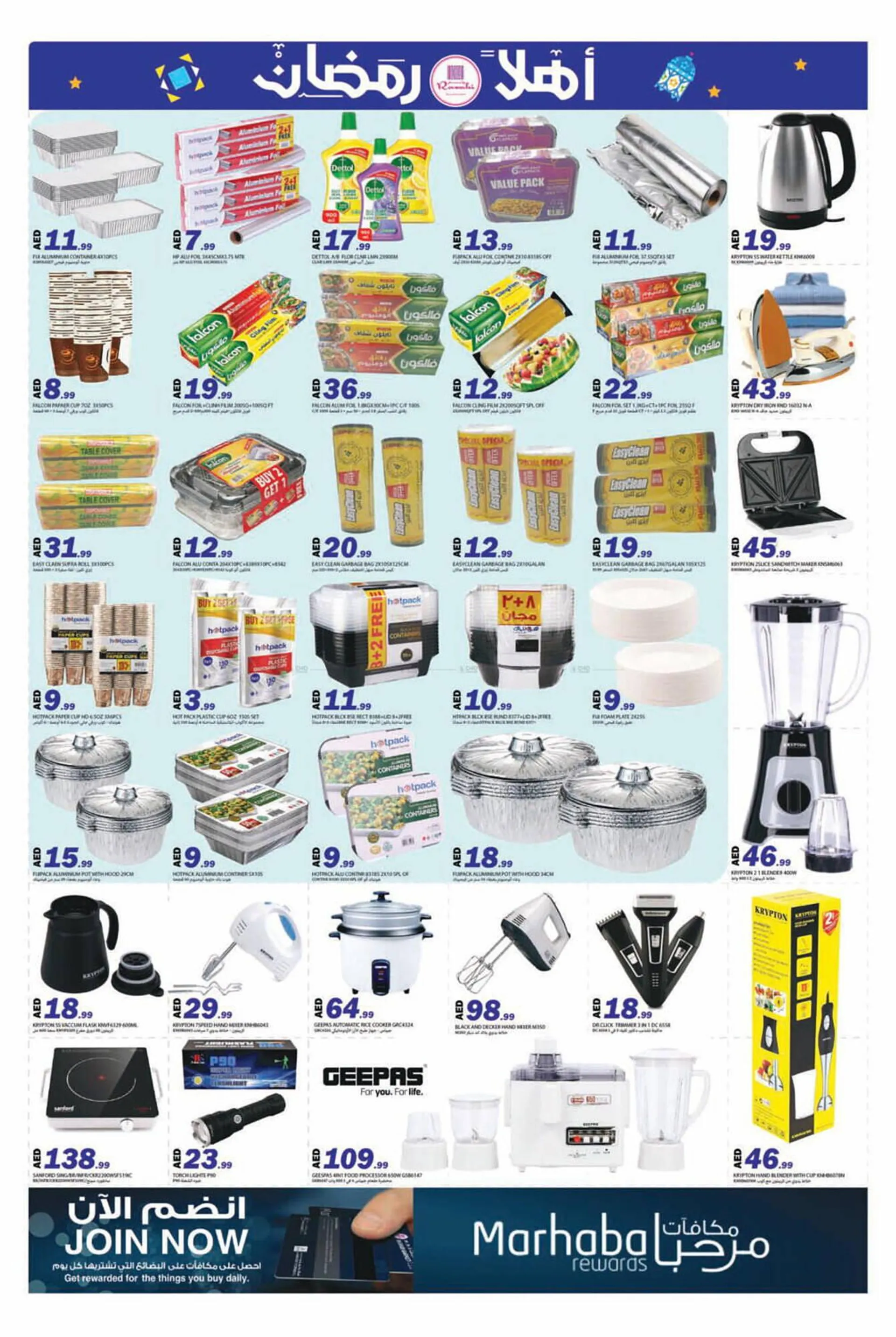 Rawabi Market catalogue from 27 February to 2 March 2025 - Offers page 9