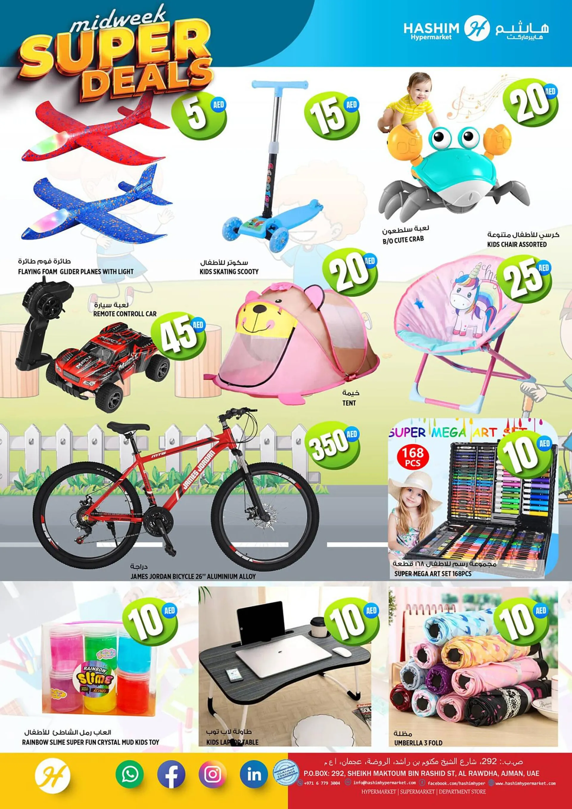 Hashim Hypermarket catalogue - 14