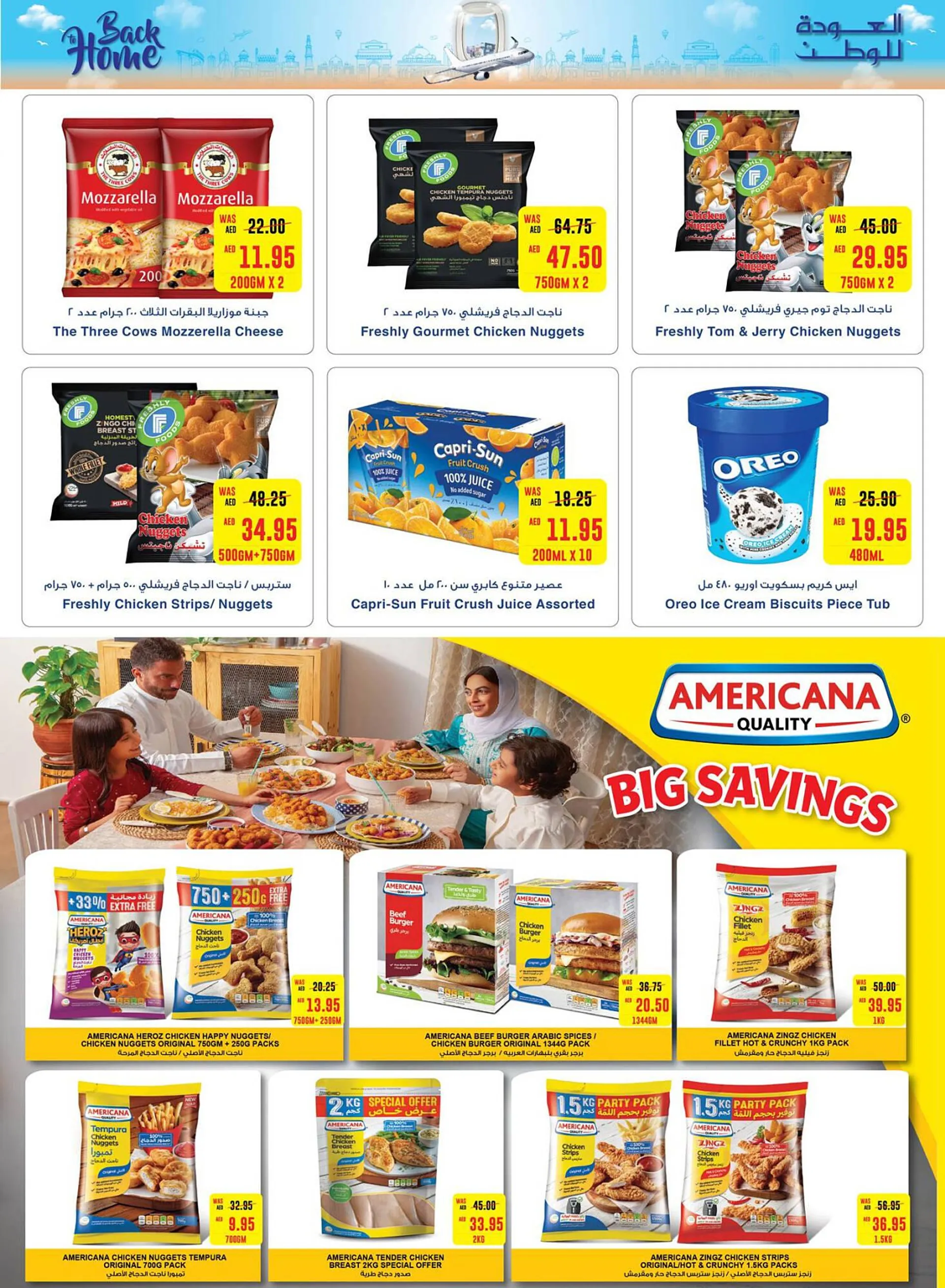 Al Ain Co-op catalogue from 27 June to 3 July 2024 - Offers page 5