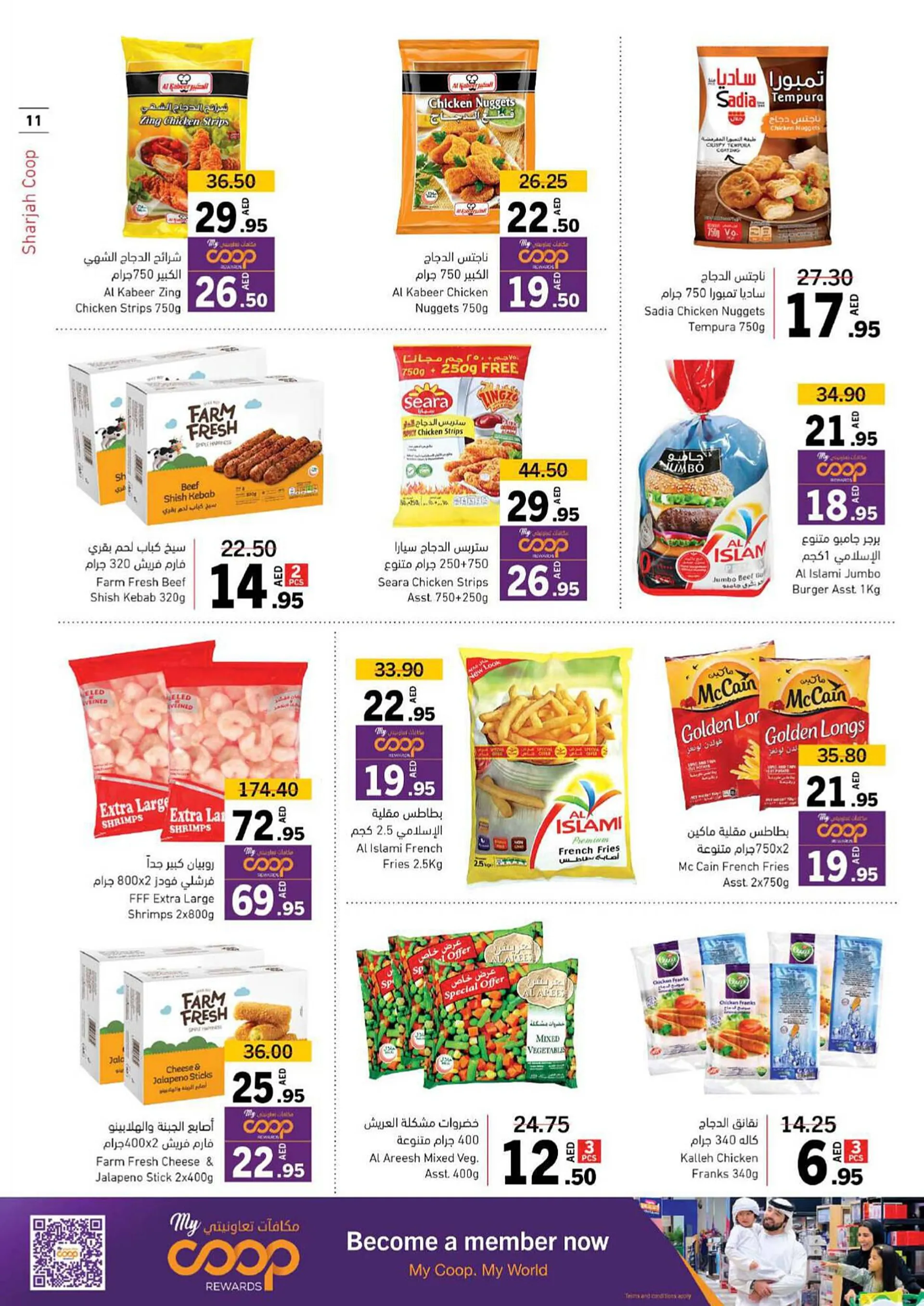 Sharjah Co-op catalogue - 10