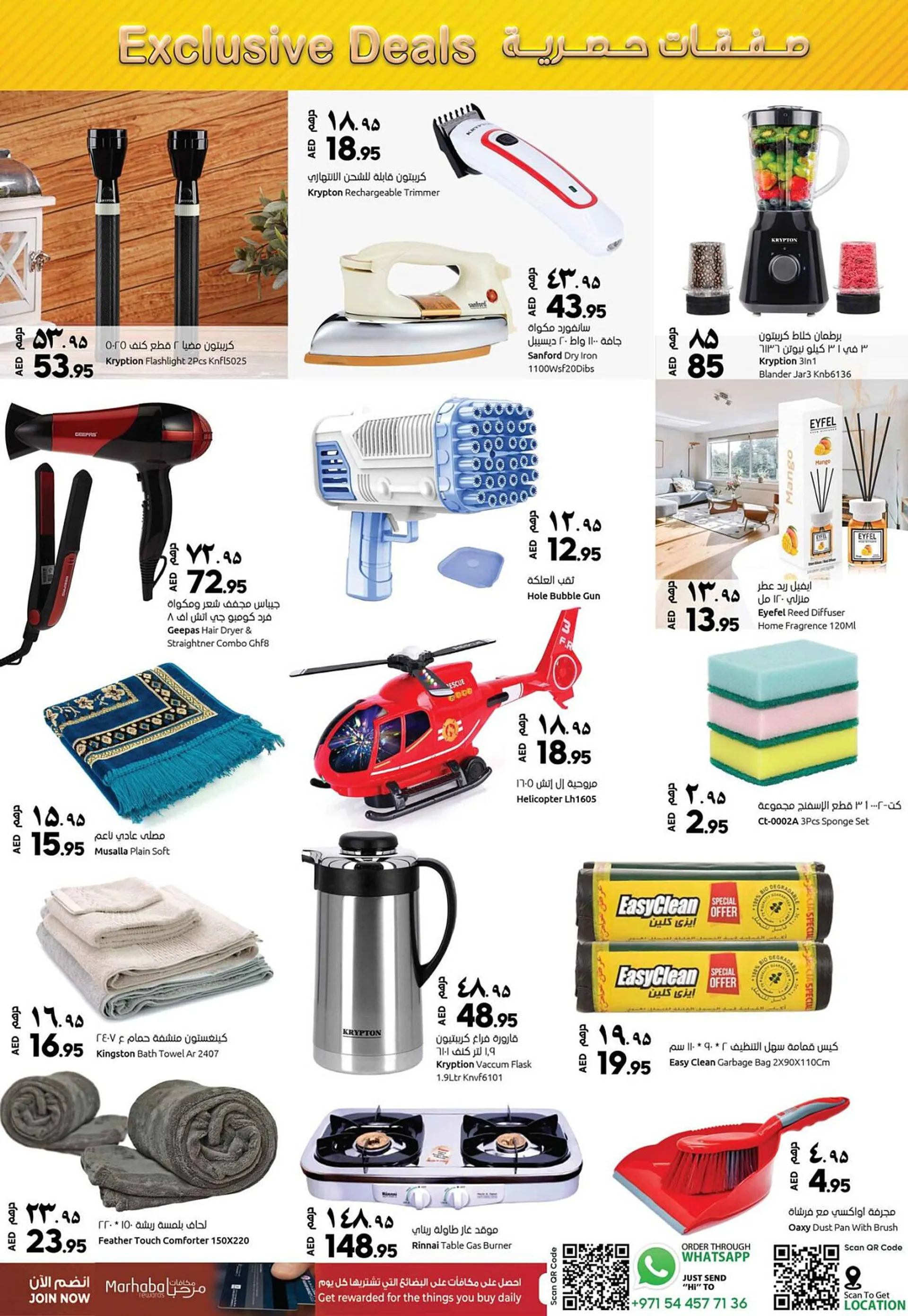 Rawabi Market catalogue from 21 September to 24 September 2023 - Offers page 7