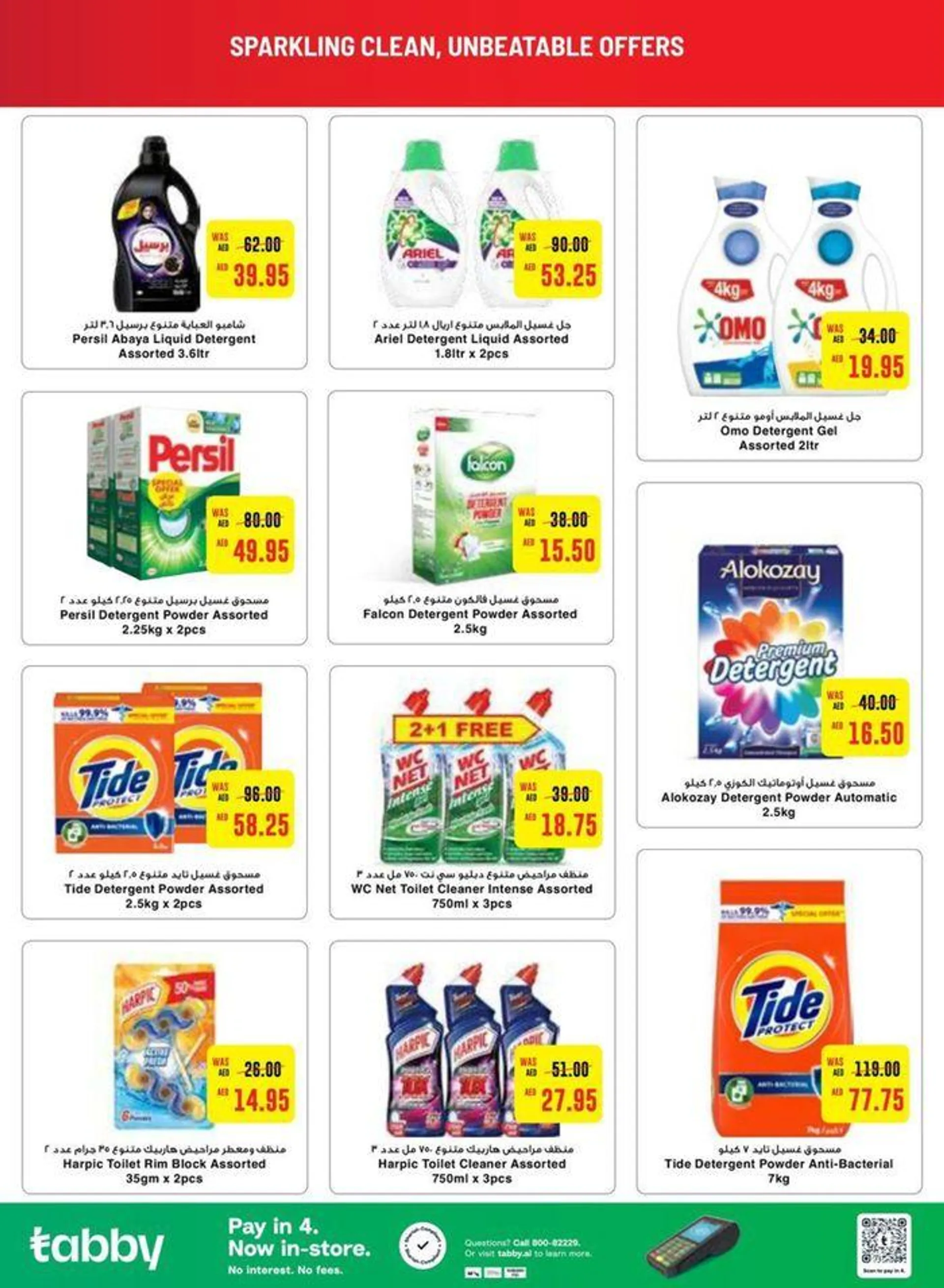 Current bargains and offers from 20 September to 4 October 2024 - Offers page 11