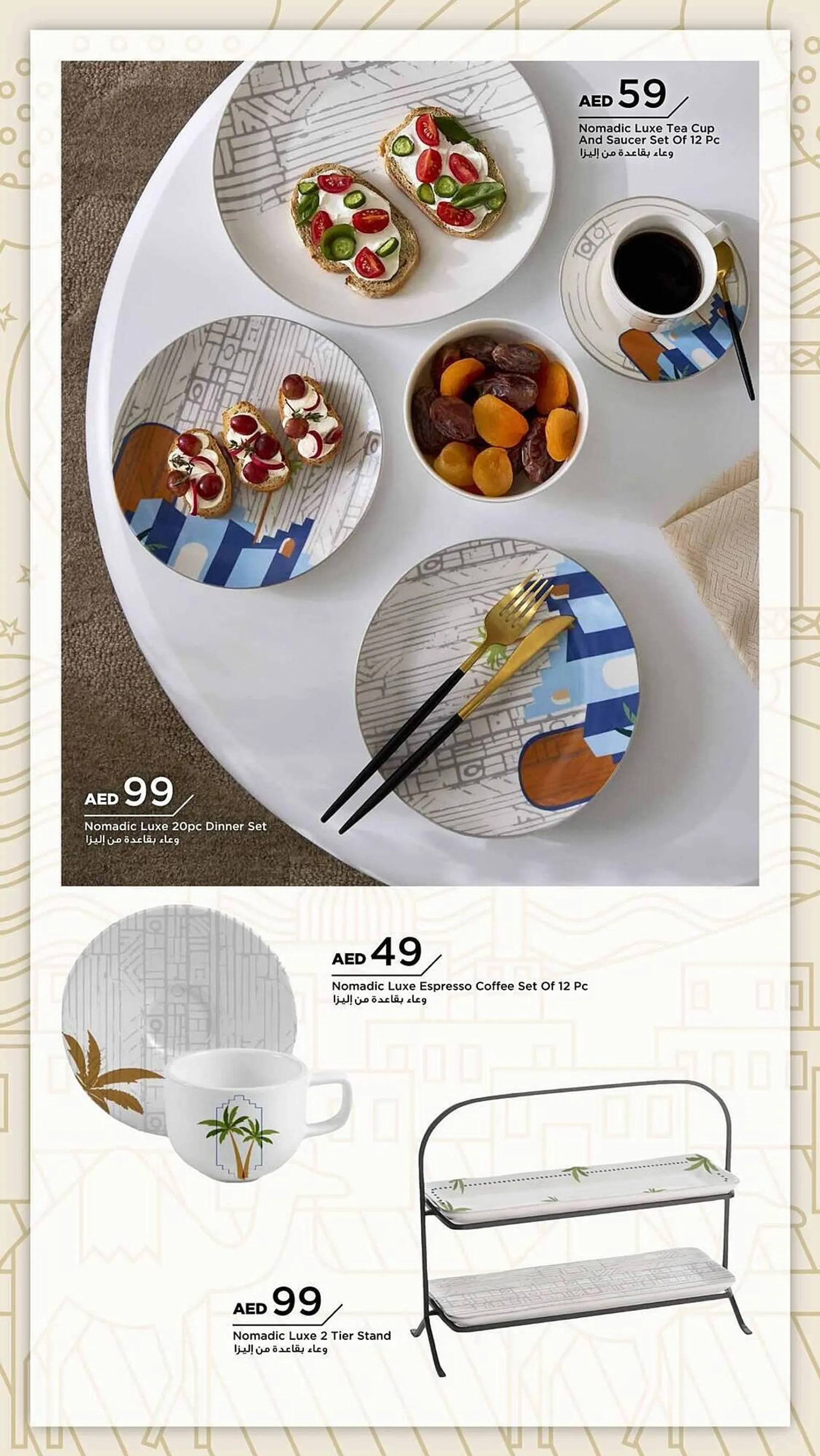 Home Box catalogue from 28 January to 31 March 2025 - Offers page 49