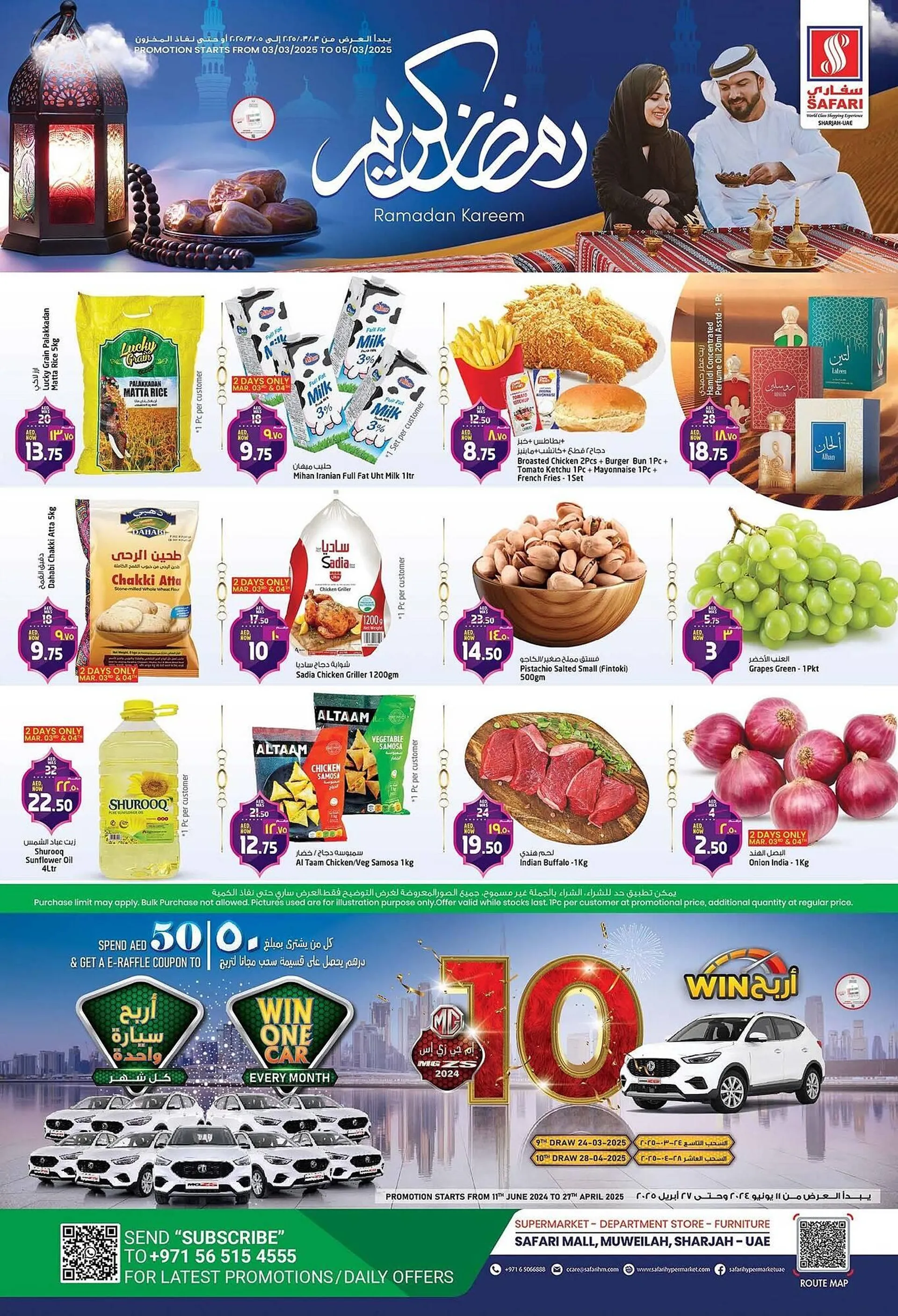 Safari Hypermarket catalogue - 1