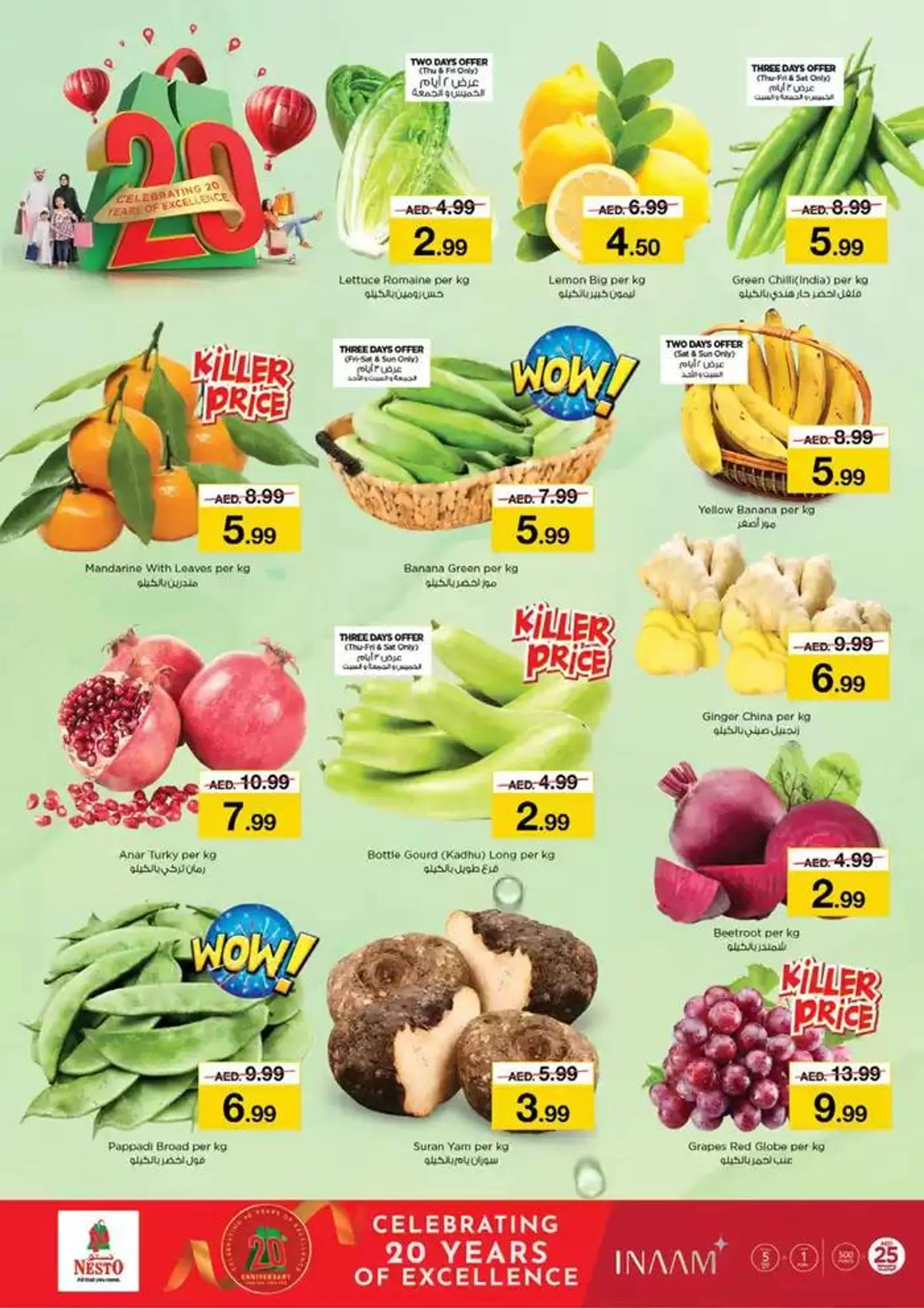 Top offers for thrifty shoppers from 19 December to 23 December 2024 - Offers page 20