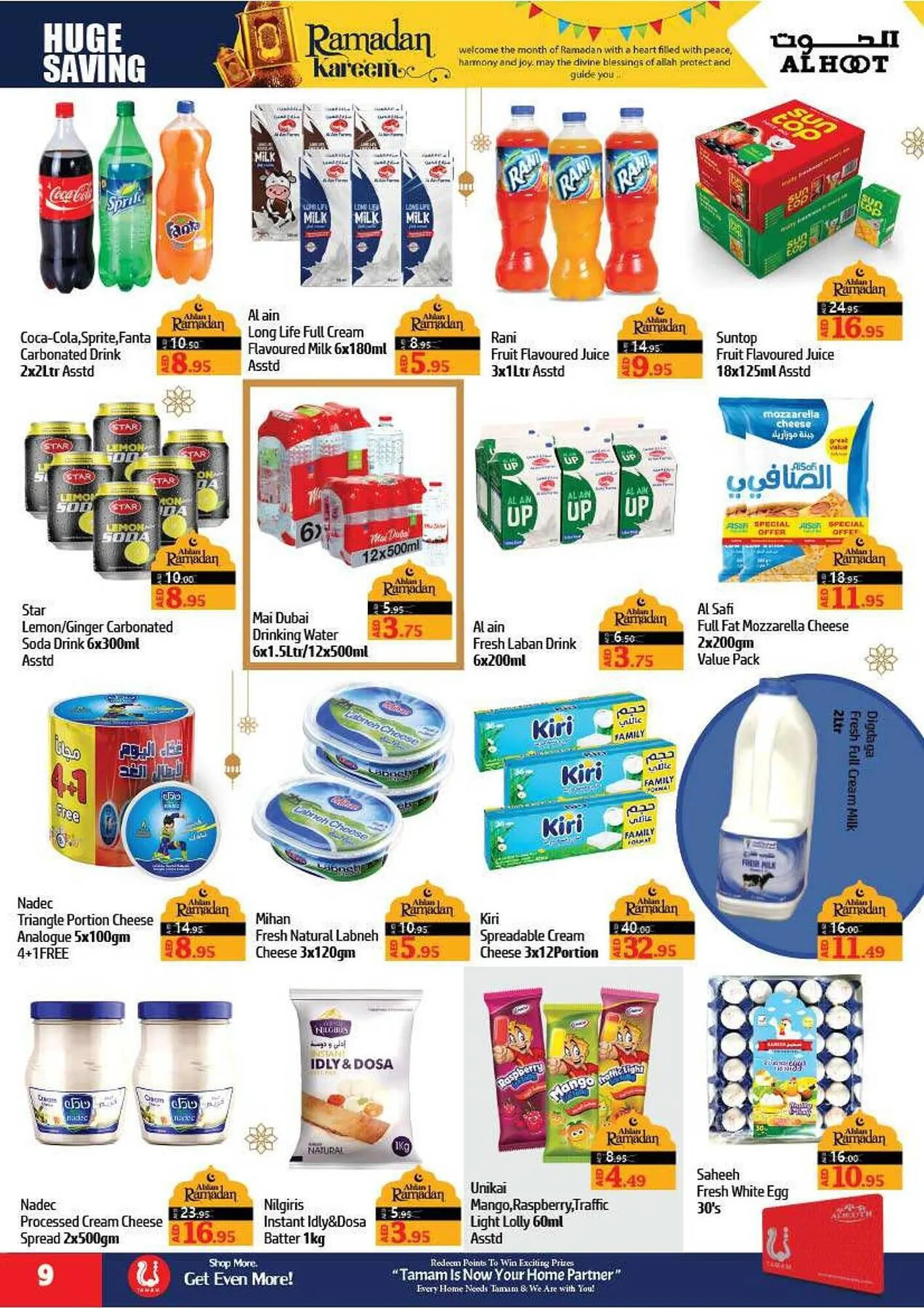 Al Hoot catalogue from 6 March to 9 March 2025 - Offers page 9