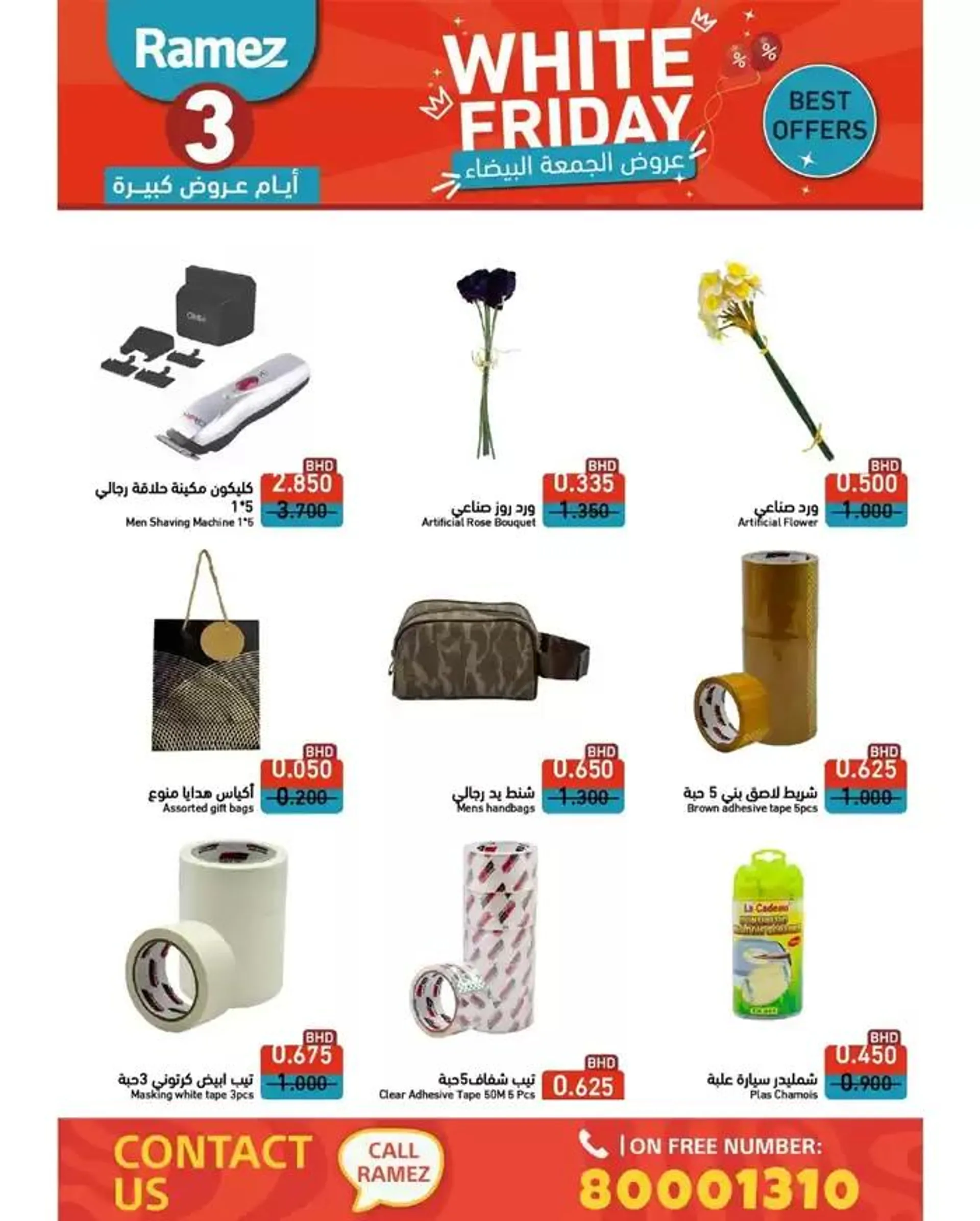 Great offer for all customers from 30 November to 14 December 2024 - Offers page 4