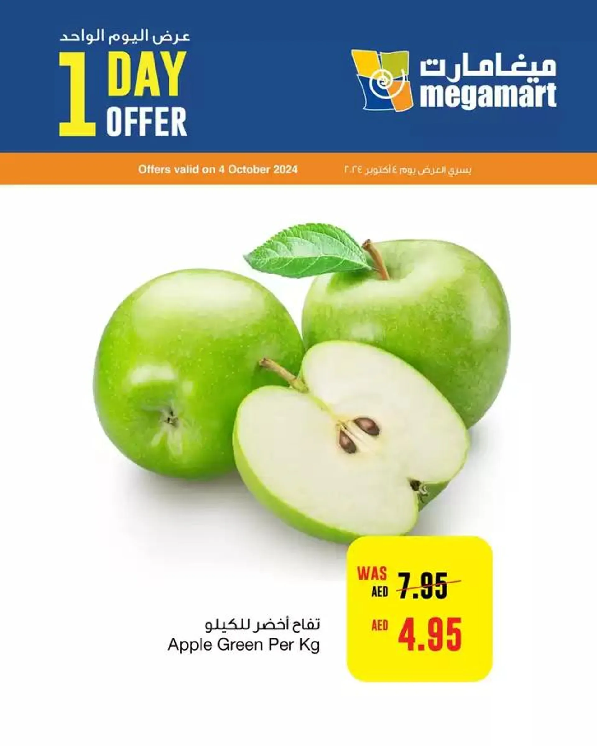 Great offer for all customers from 28 November to 12 December 2024 - Offers page 2