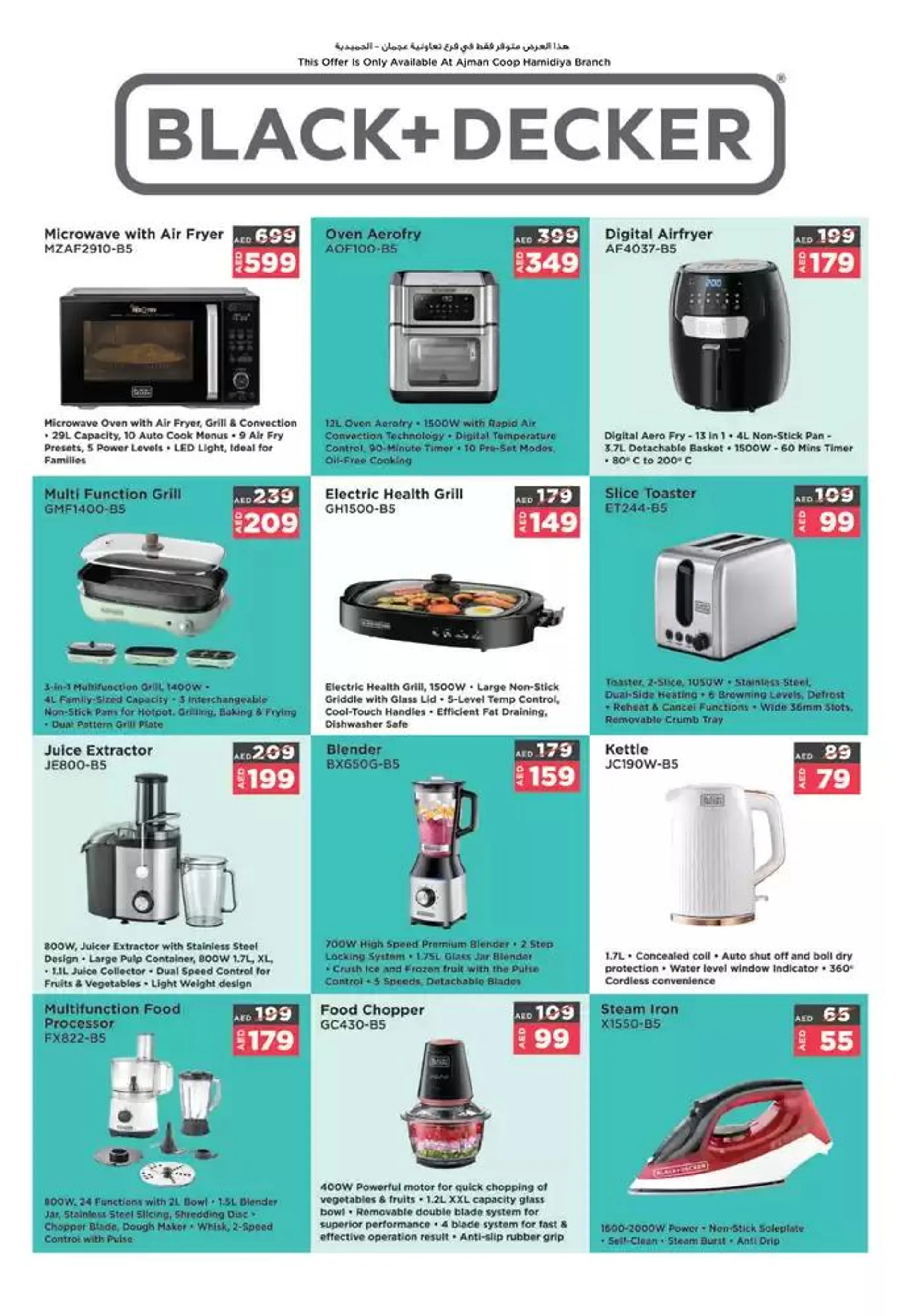 Ajman Market promotion from 6 February to 20 February 2025 - Offers page 30