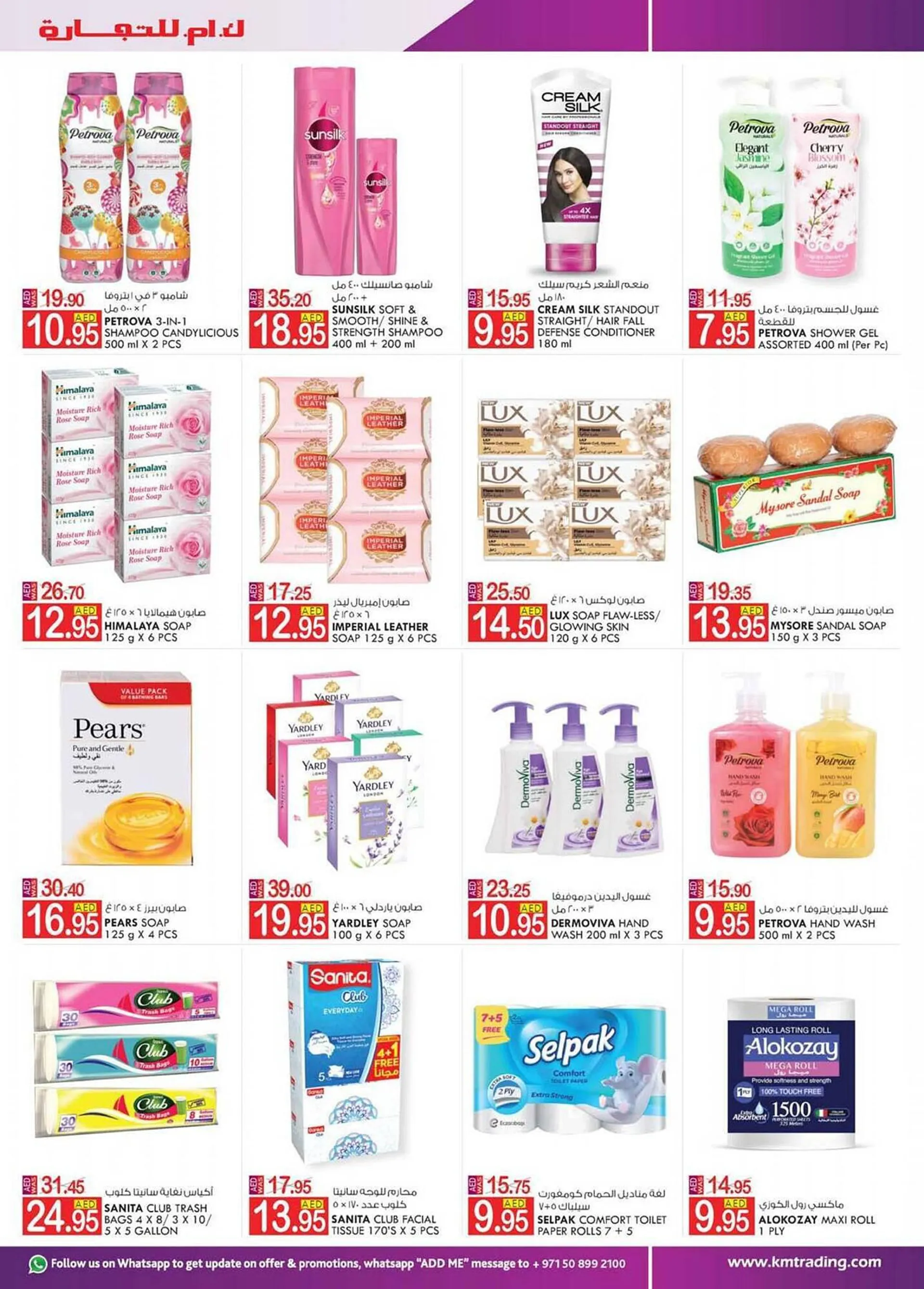KM Trading catalogue from 15 September to 24 September 2023 - Offers page 11