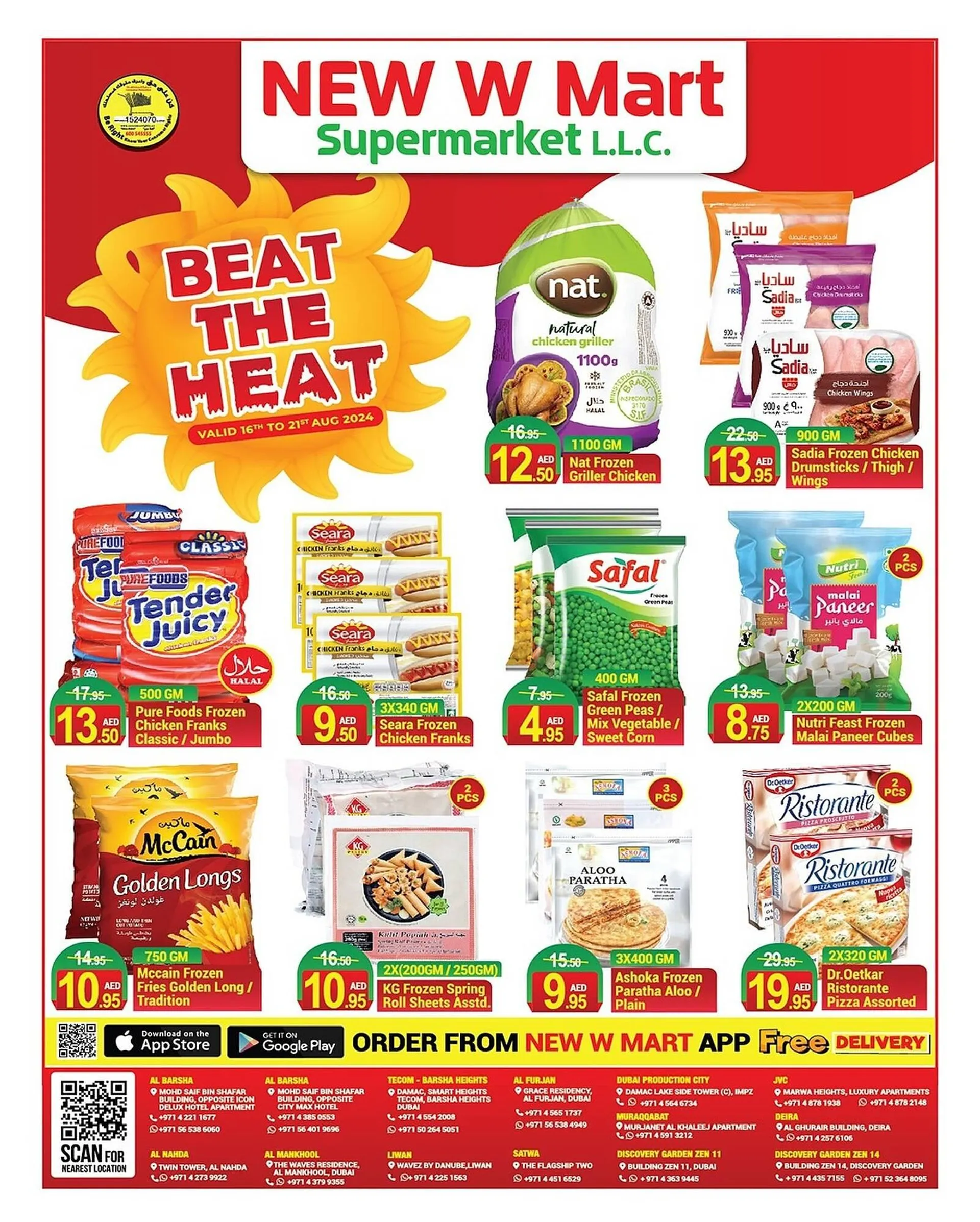 New W Mart catalogue - 1