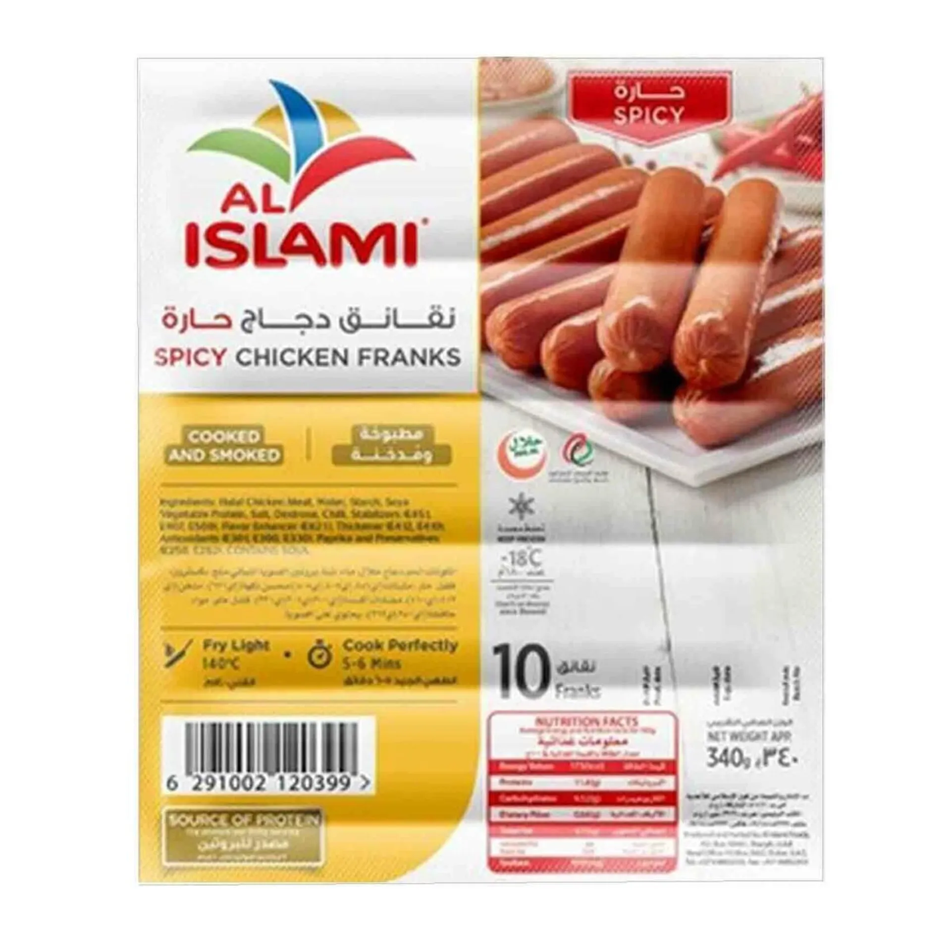 Al Islami Chicken Franks Hot & Spicy 340 g