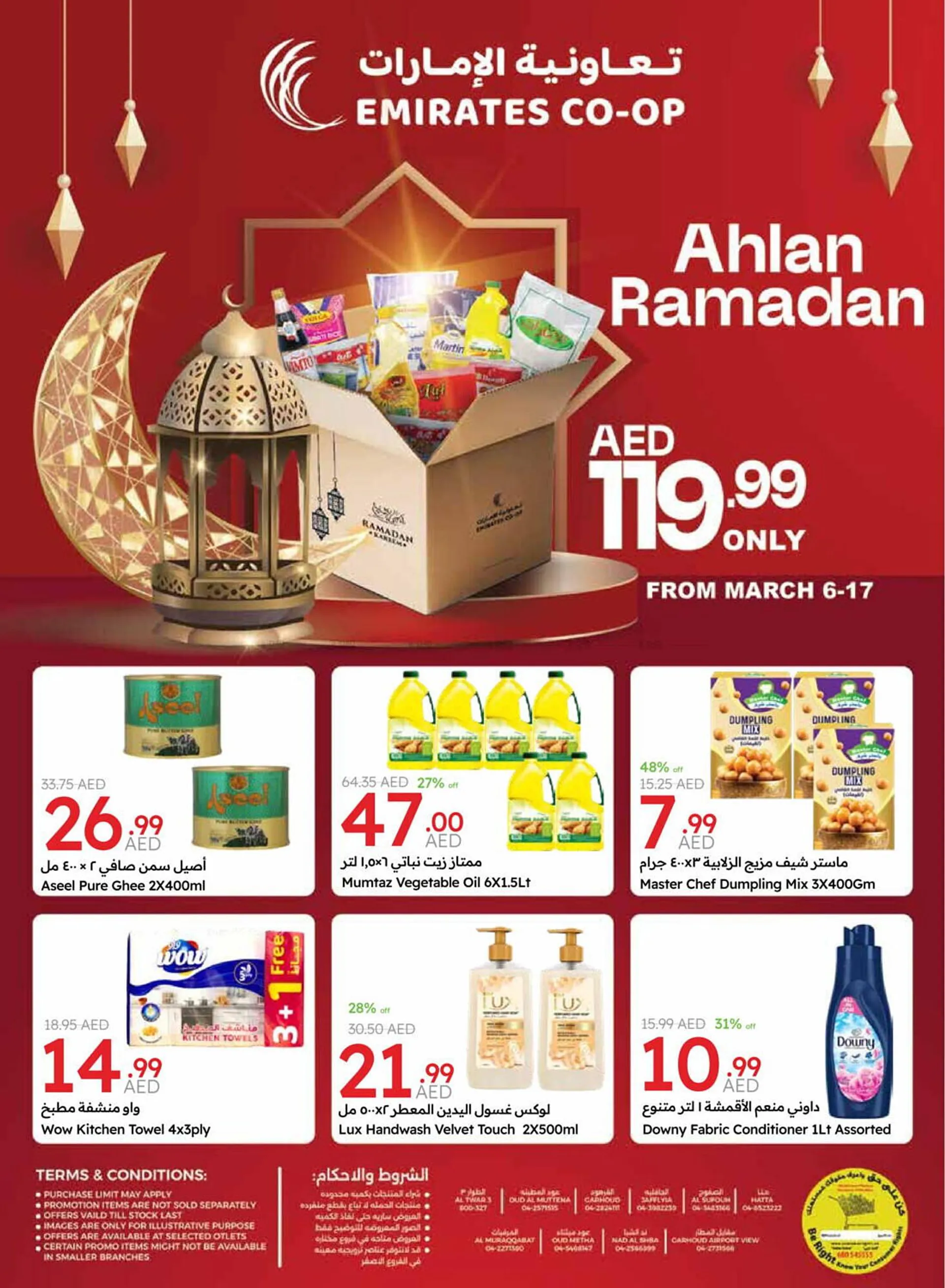 Emirates Co-op catalogue from 6 March to 17 March 2025 - Offers page 16
