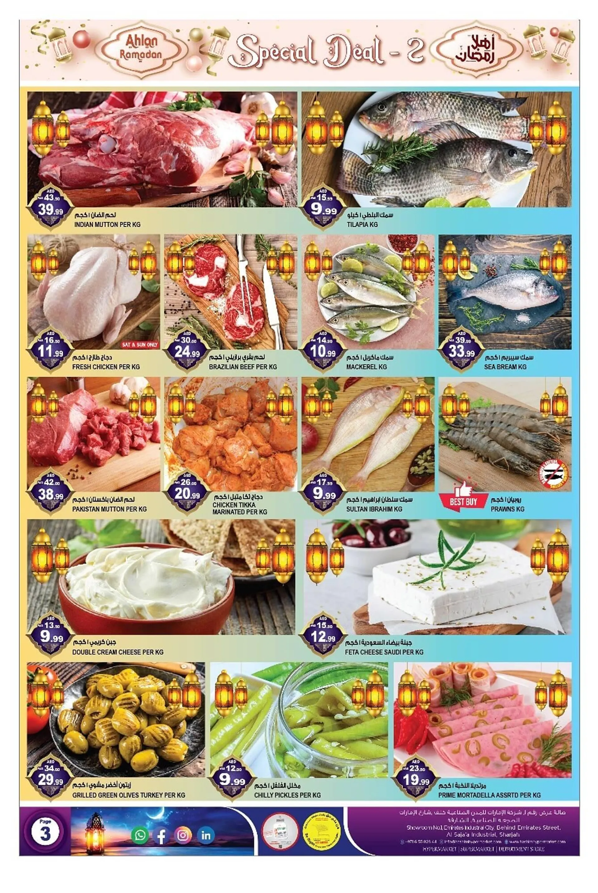 Hashim Hypermarket catalogue from 20 February to 23 February 2025 - Offers page 3