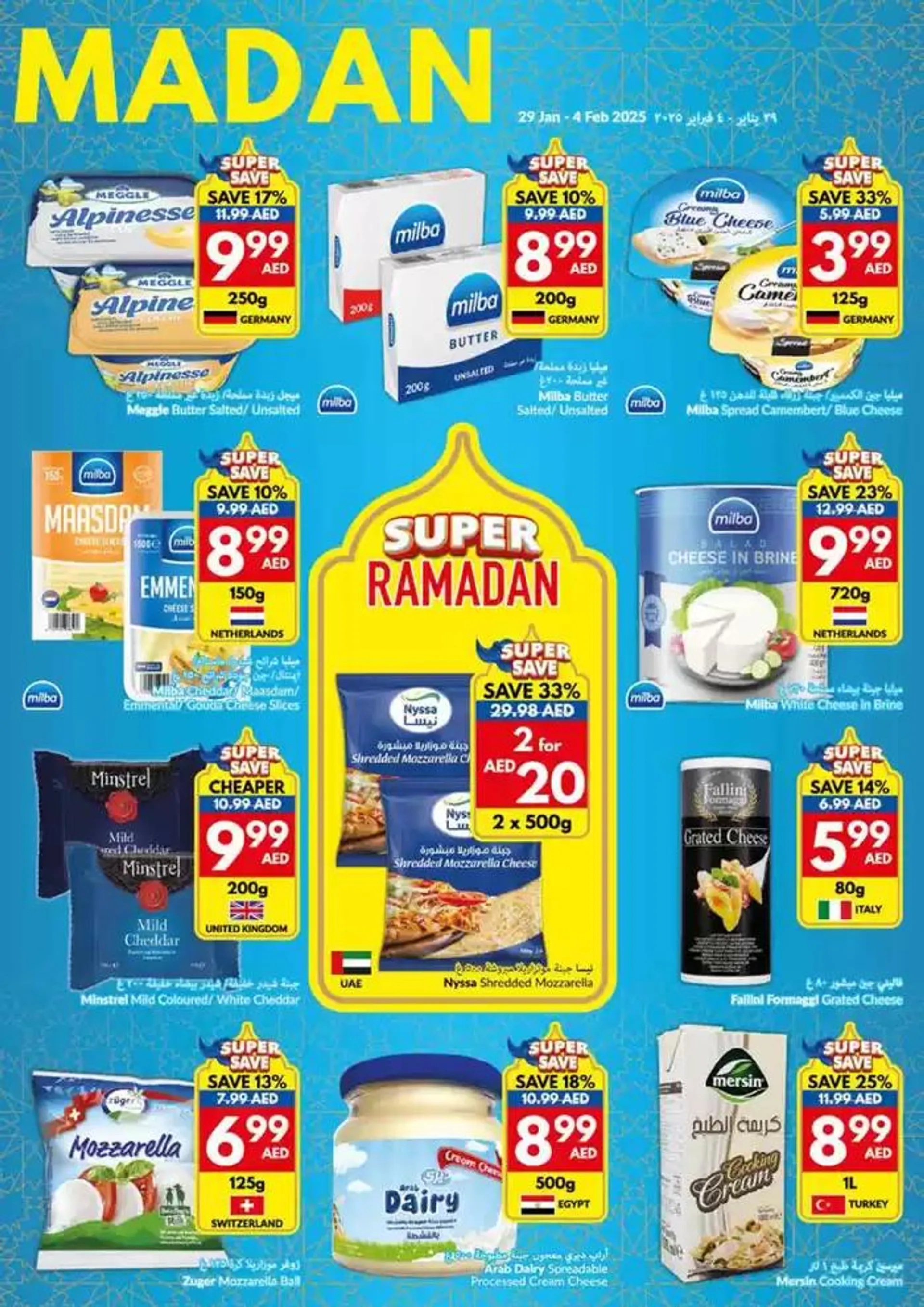 Viva promotion from 29 January to 12 February 2025 - Offers page 17