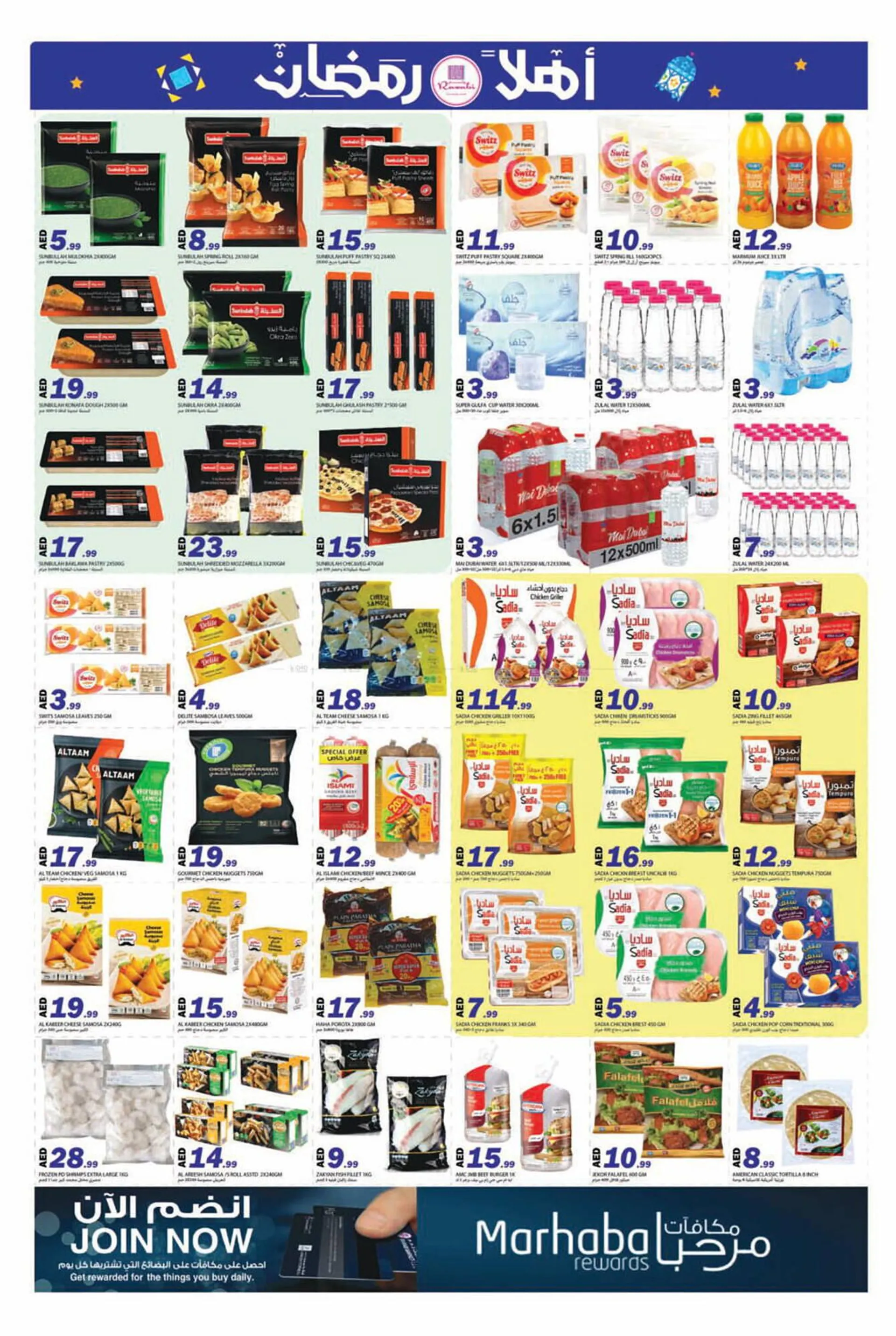 Rawabi Market catalogue from 27 February to 2 March 2025 - Offers page 6