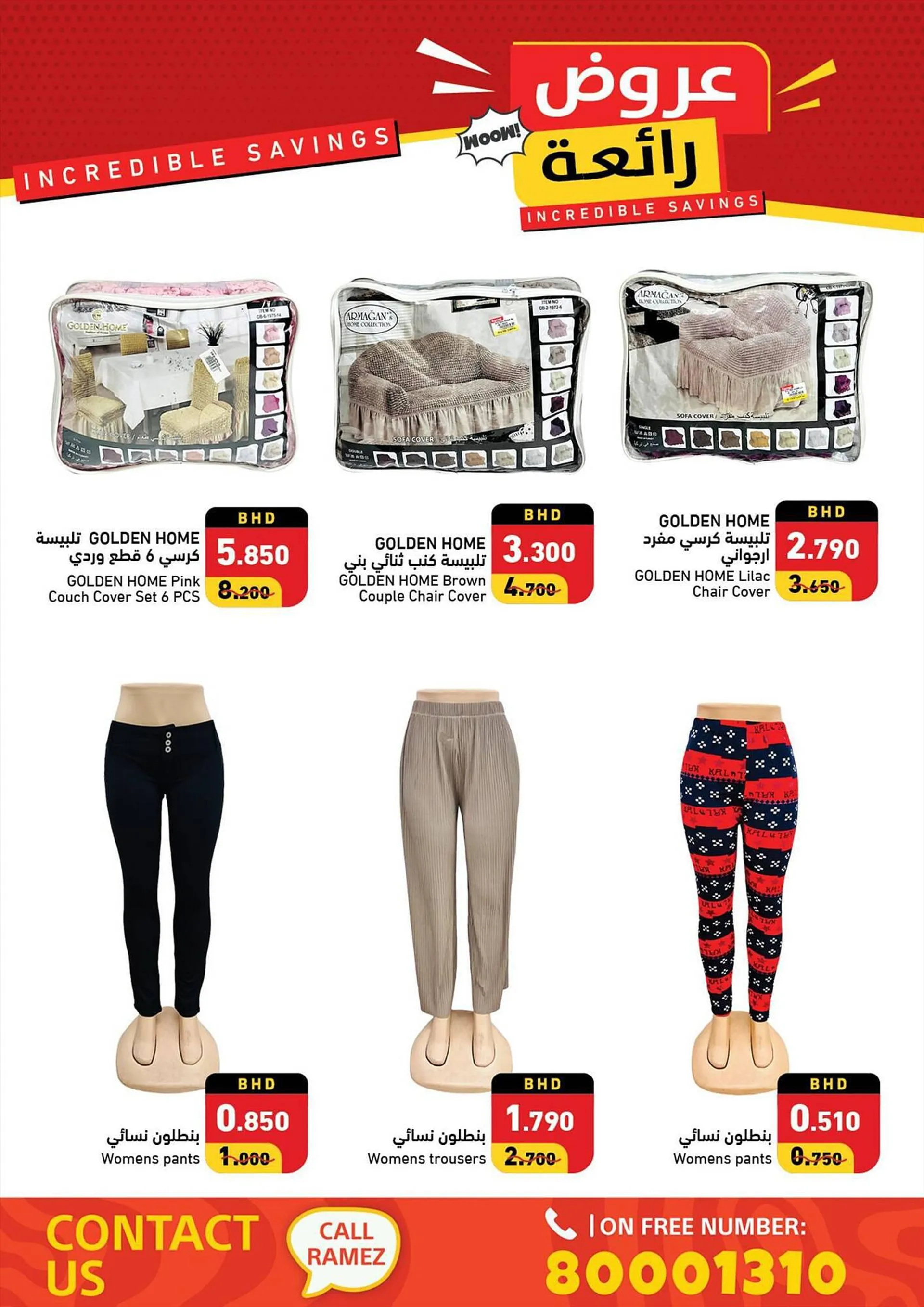 Ramez catalogue from 23 September to 5 October 2023 - Offers page 67