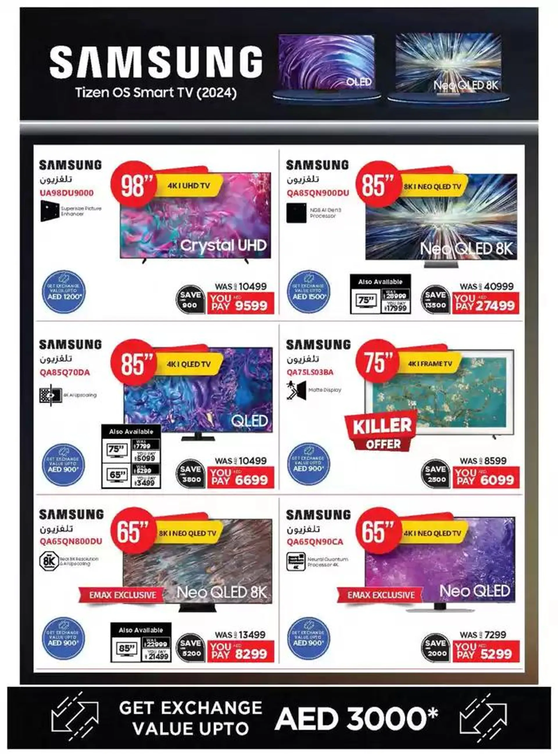 Catalogue Emax from 13 October to 27 October 2024 - Offers page 11