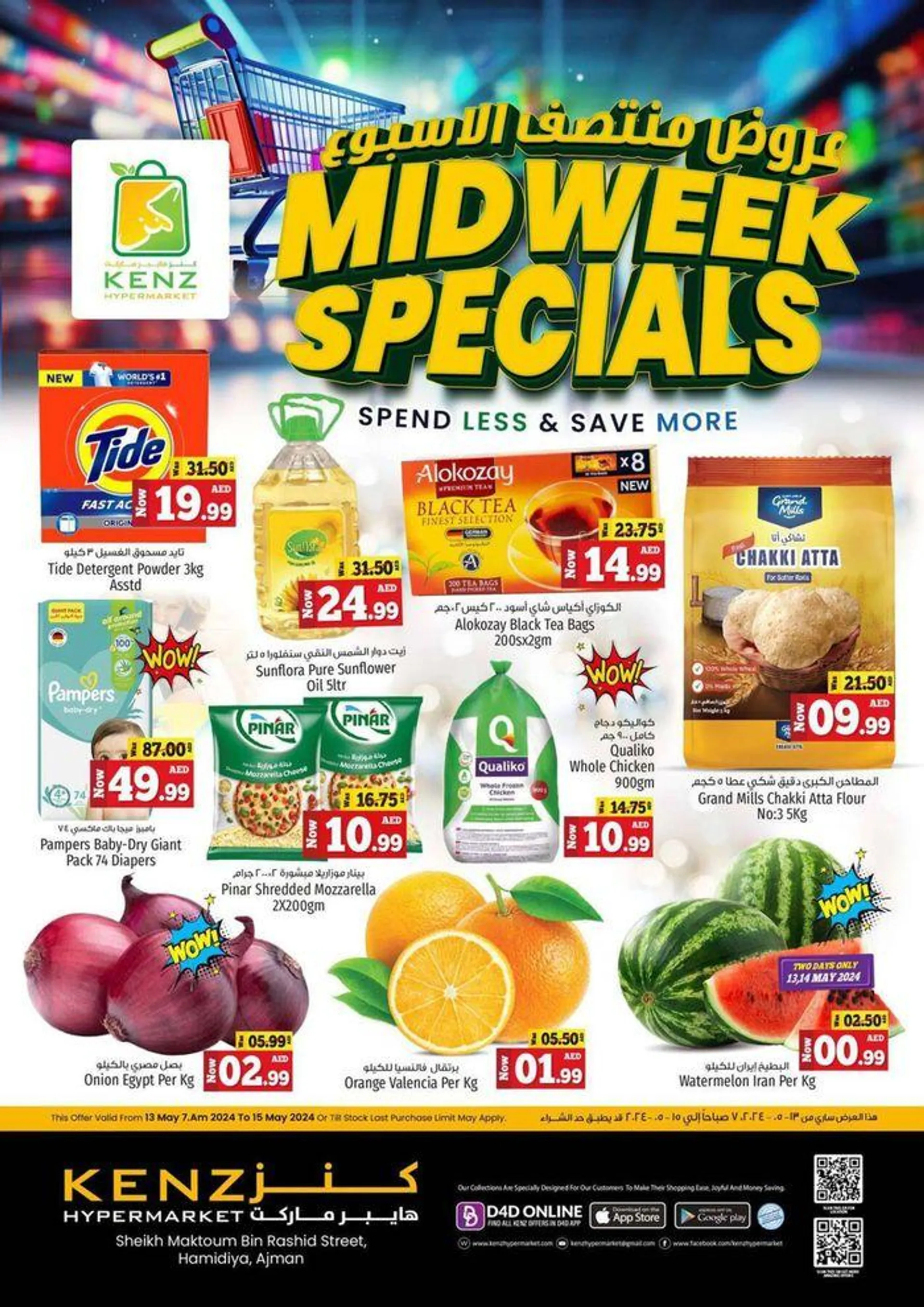 Midweek Specials! - 1