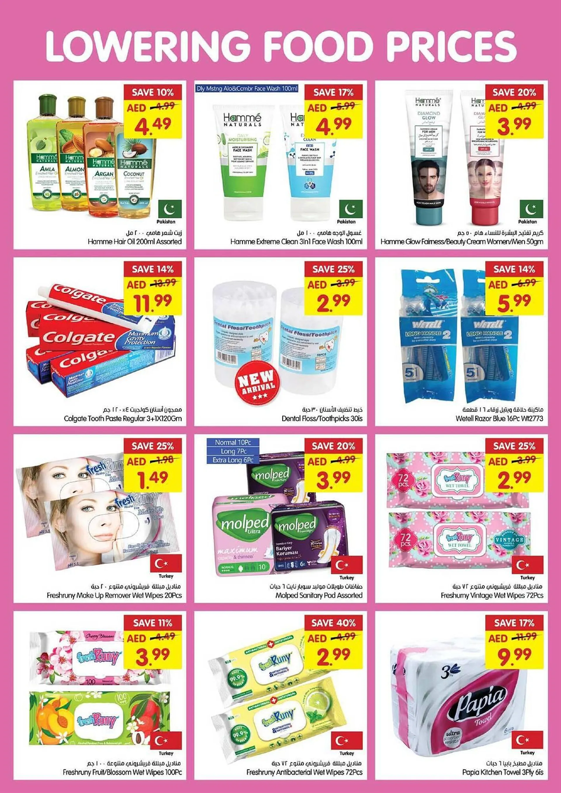 Gala Supermarket catalogue from 23 October to 27 October 2024 - Offers page 21