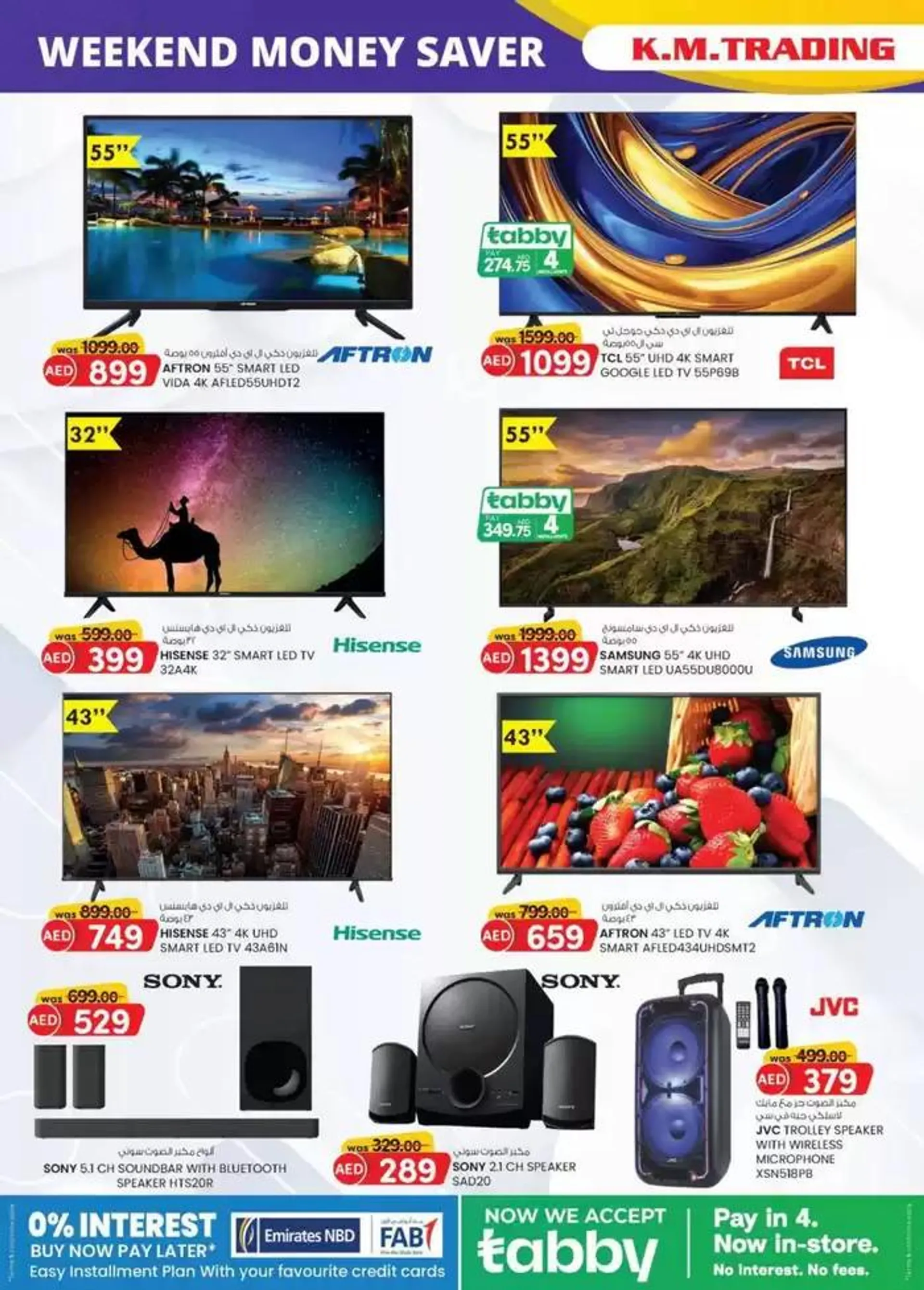 Weekend Money Saver - Sharjah & Ajman from 16 January to 26 January 2025 - Offers page 11