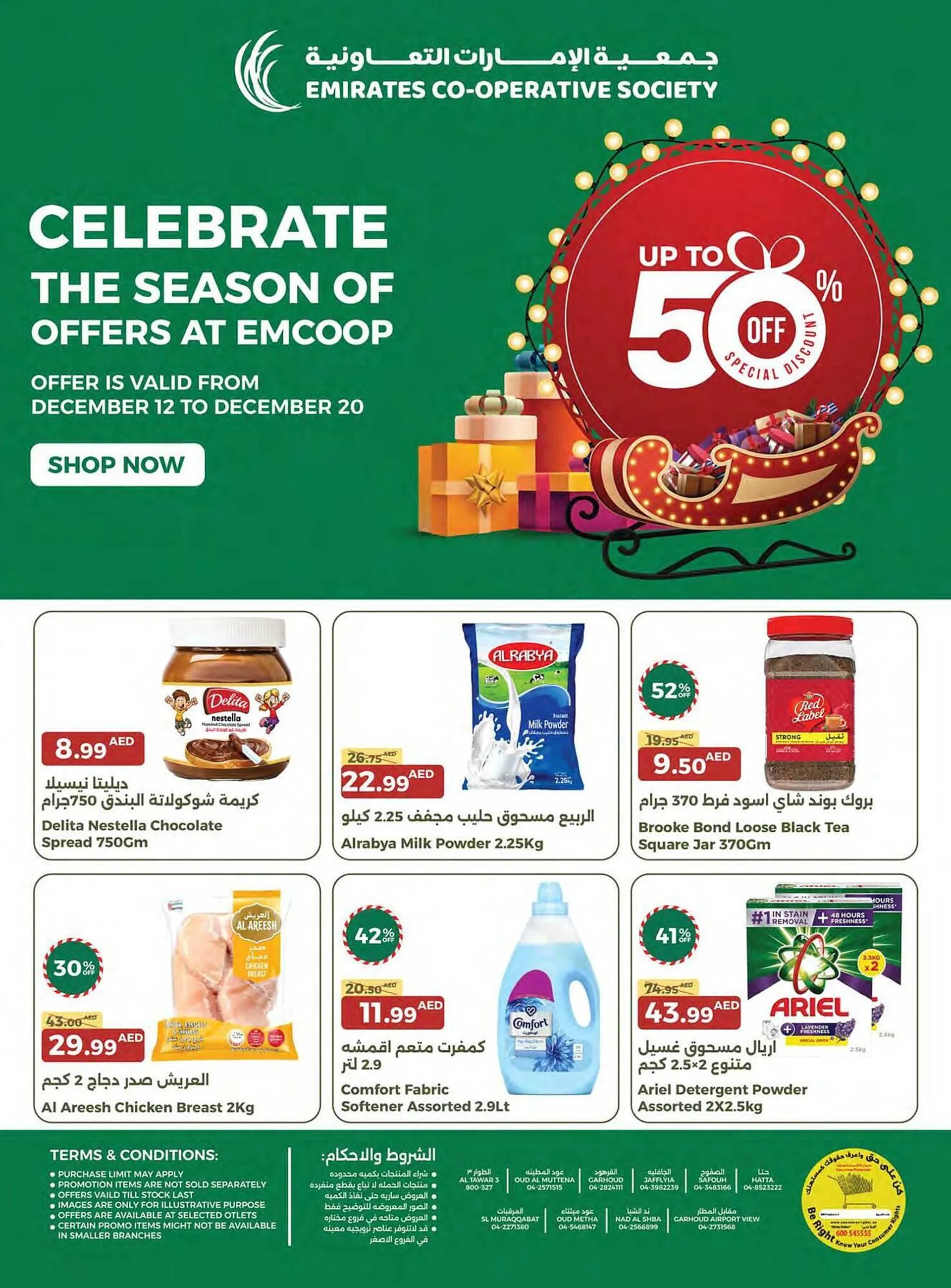 Emirates Co-op catalogue from 12 December to 20 December 2024 - Offers page 16