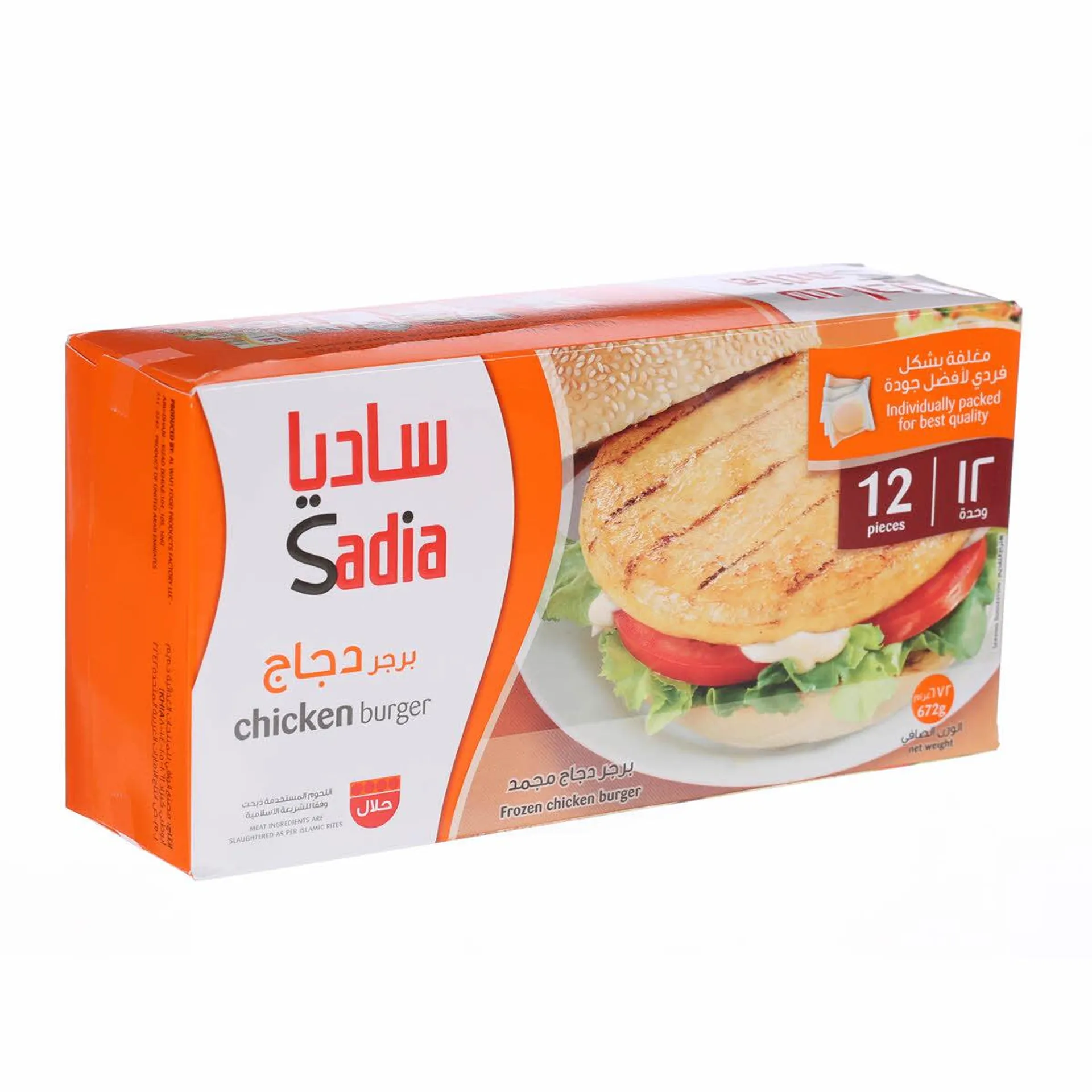 Sadia Chicken Burger 672 g × 12 Pack