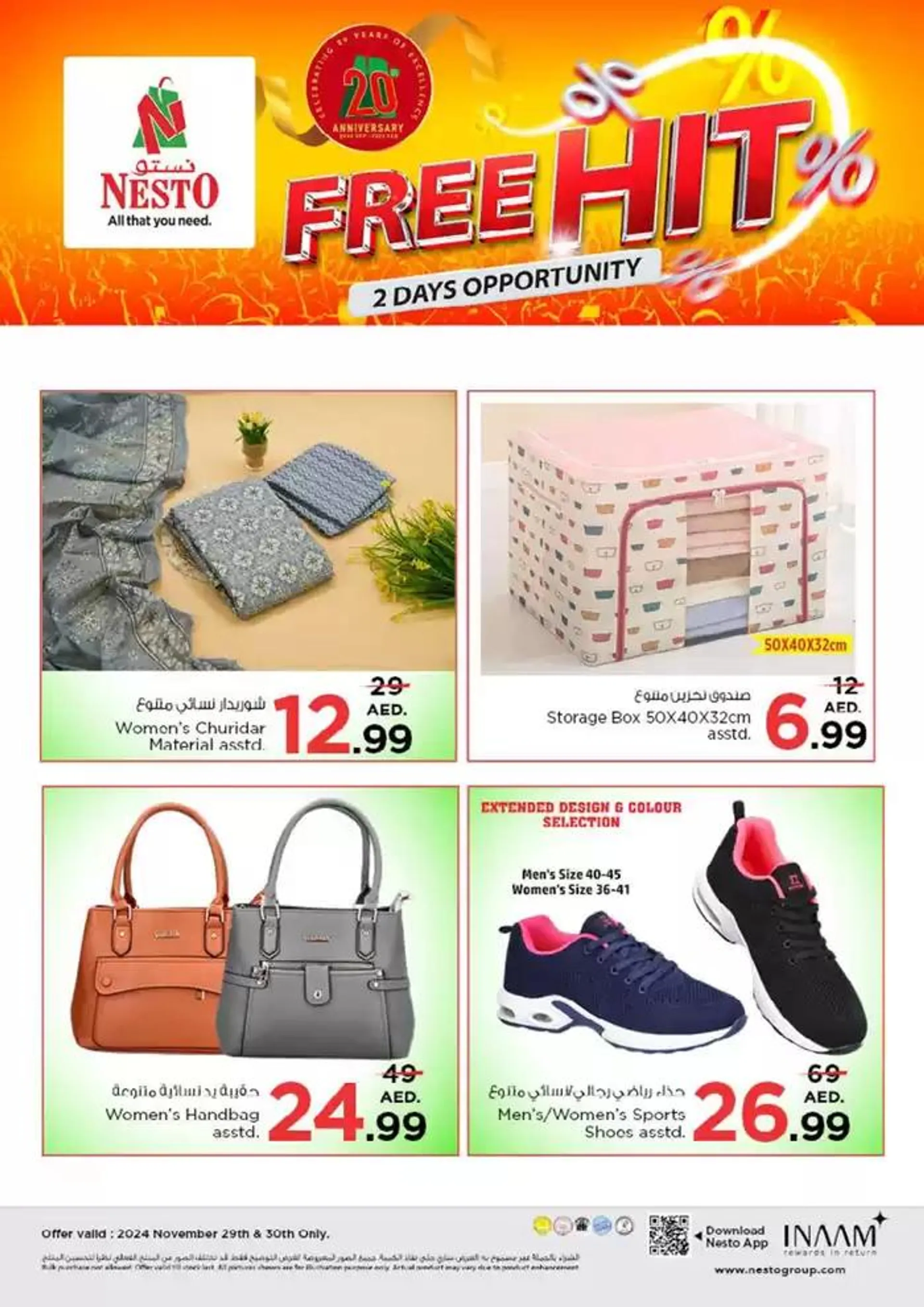 FREE HIT NESTO AL NAHDA DXB from 29 November to 1 December 2024 - Offers page 16