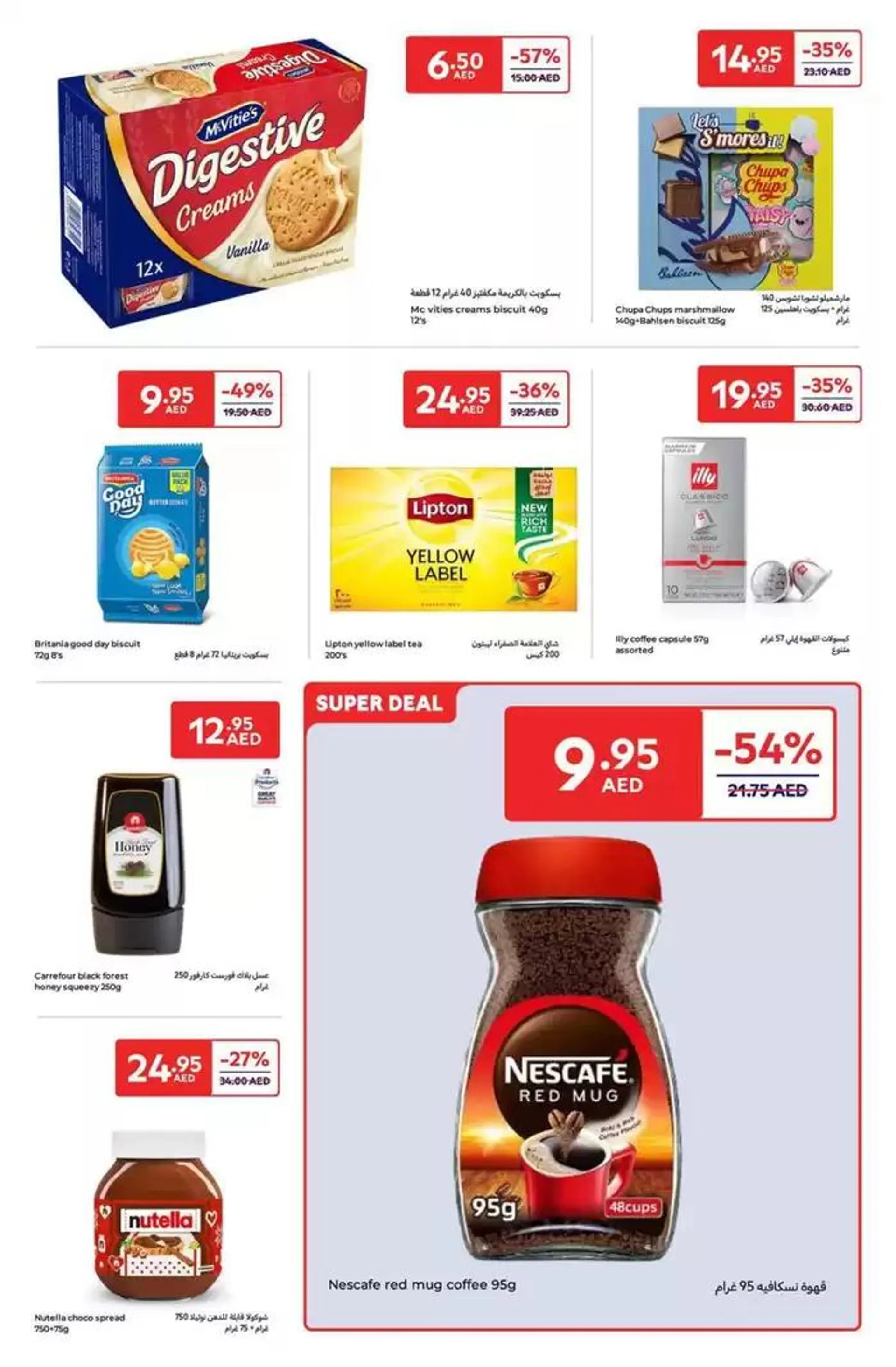 Super Deals from 6 December to 15 December 2024 - Offers page 2