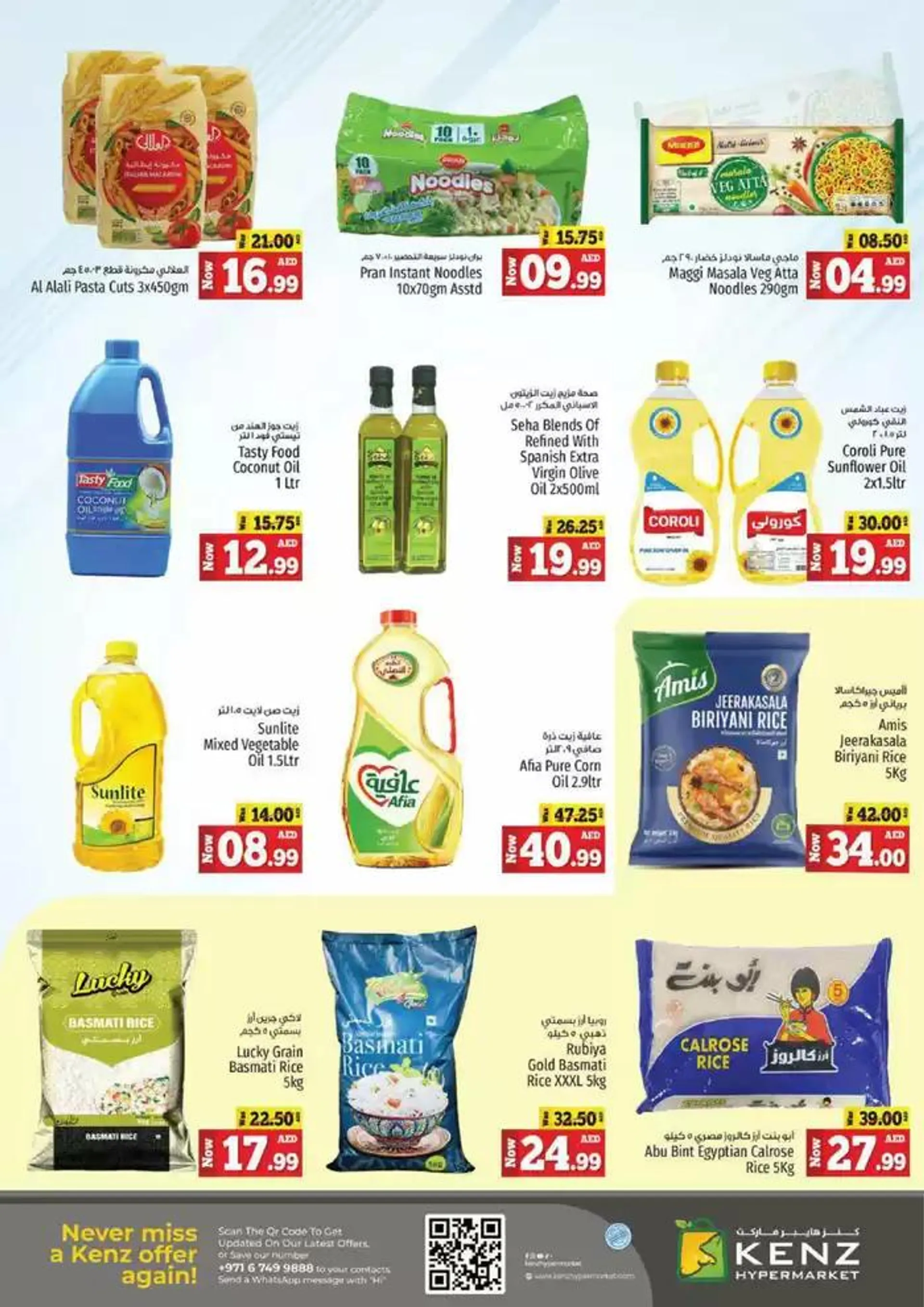 Midweek Deals Blitz from 10 February to 12 February 2025 - Offers page 9