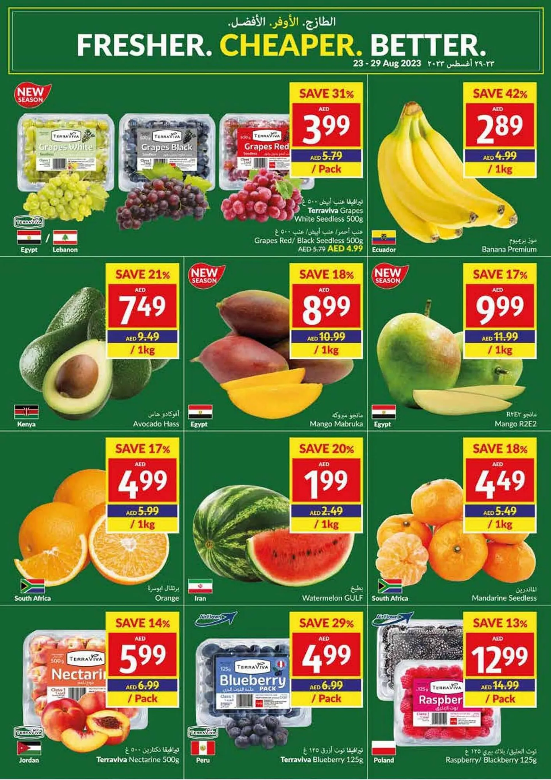 Viva catalogue from 23 August to 29 August 2023 - Offers page 2