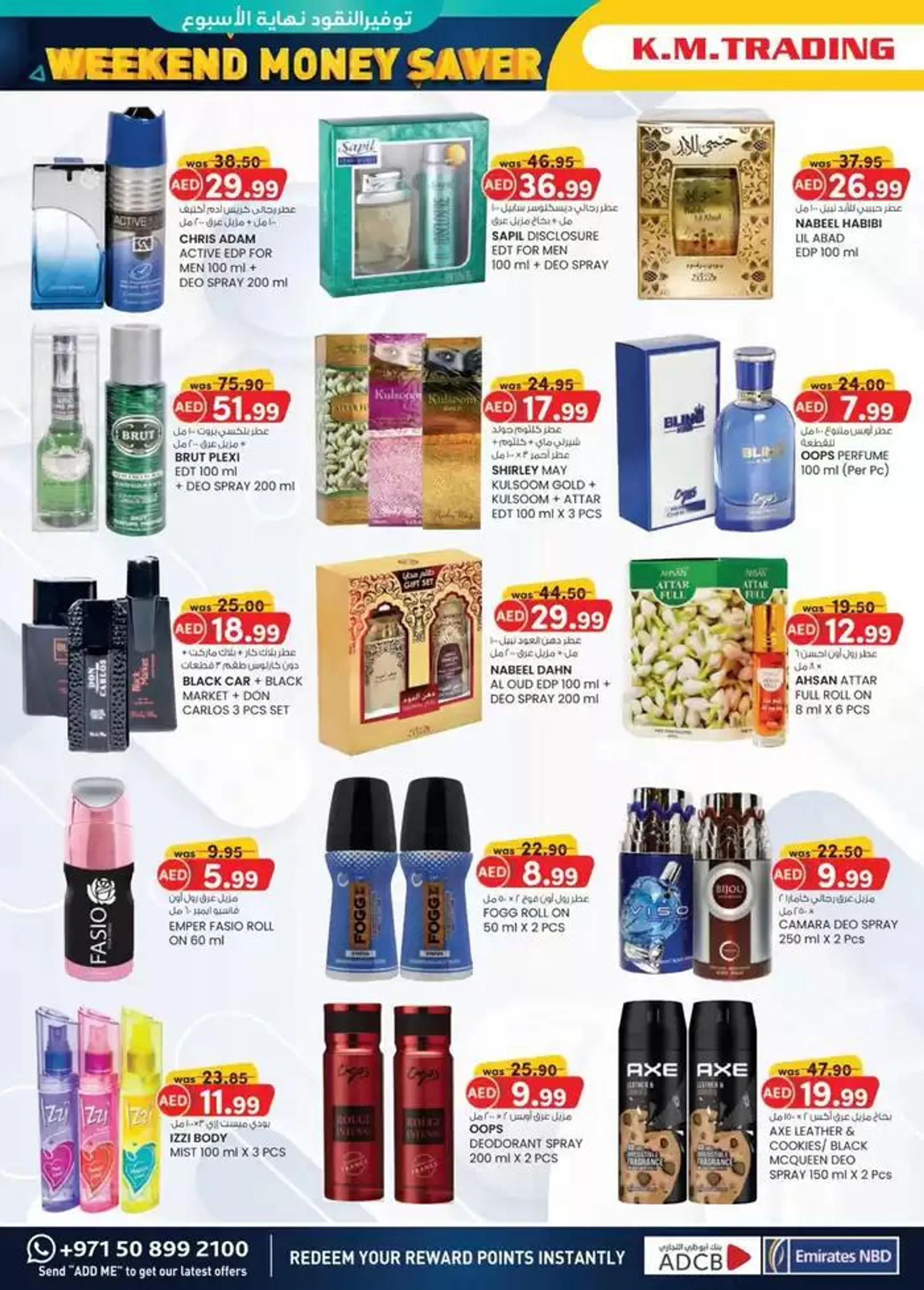 Weekend Money Saver - Sharjah & Ajman from 9 January to 19 January 2025 - Offers page 15