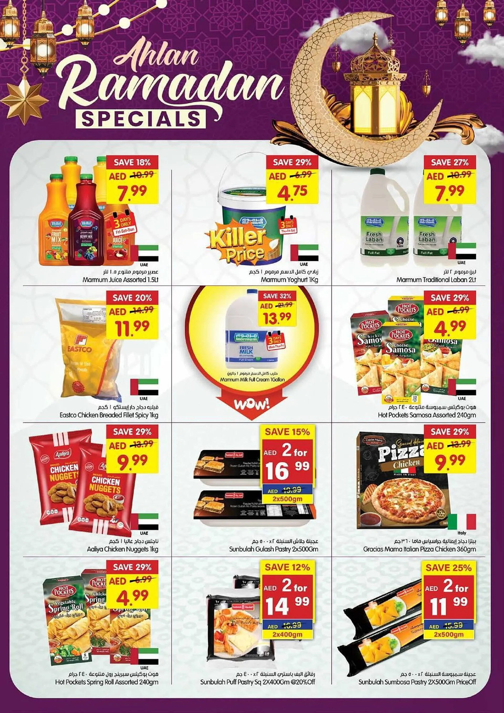 Gala Supermarket catalogue from 26 February to 2 March 2025 - Offers page 2