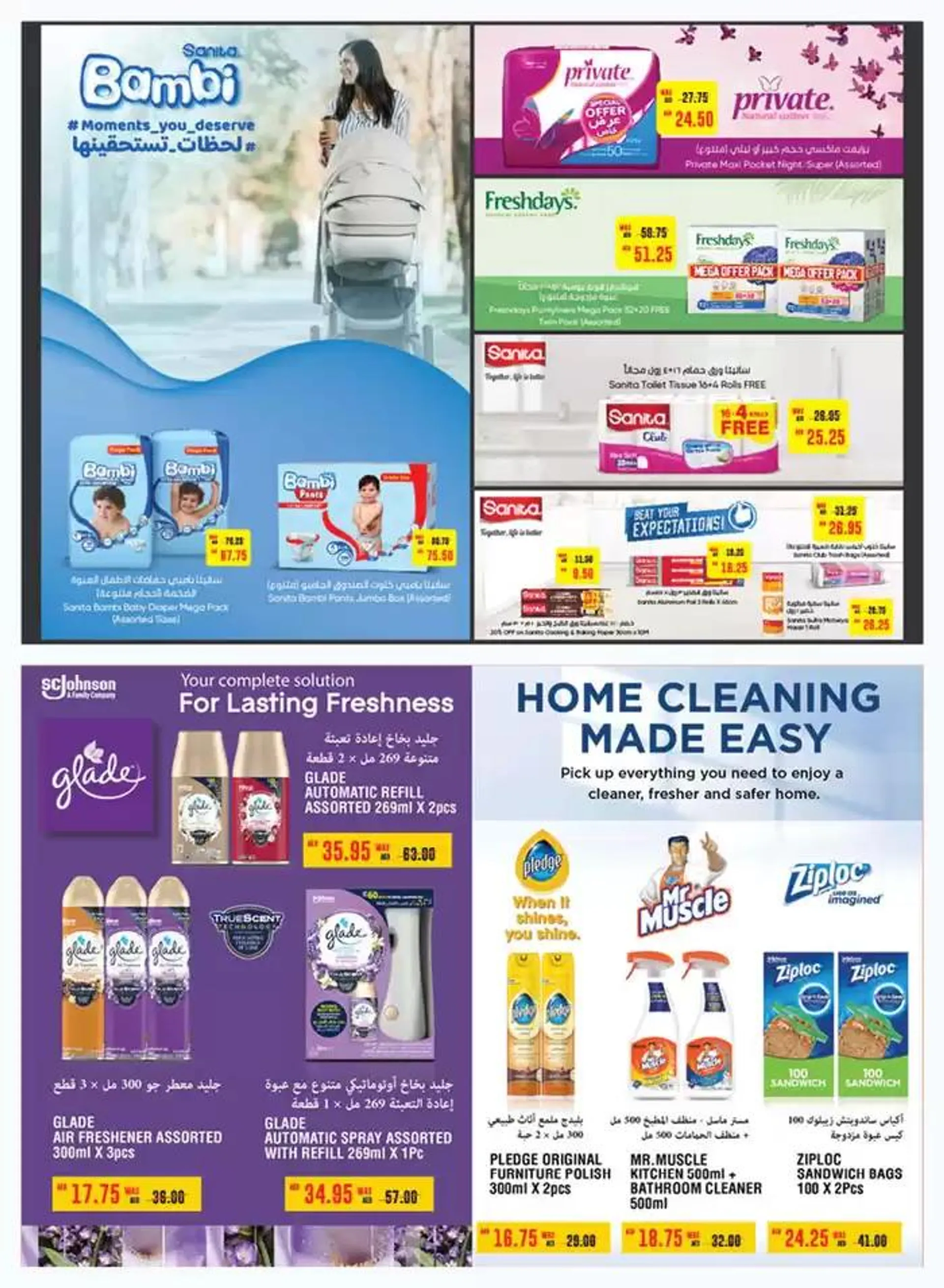Great Deals! from 5 November to 13 November 2024 - Offers page 16