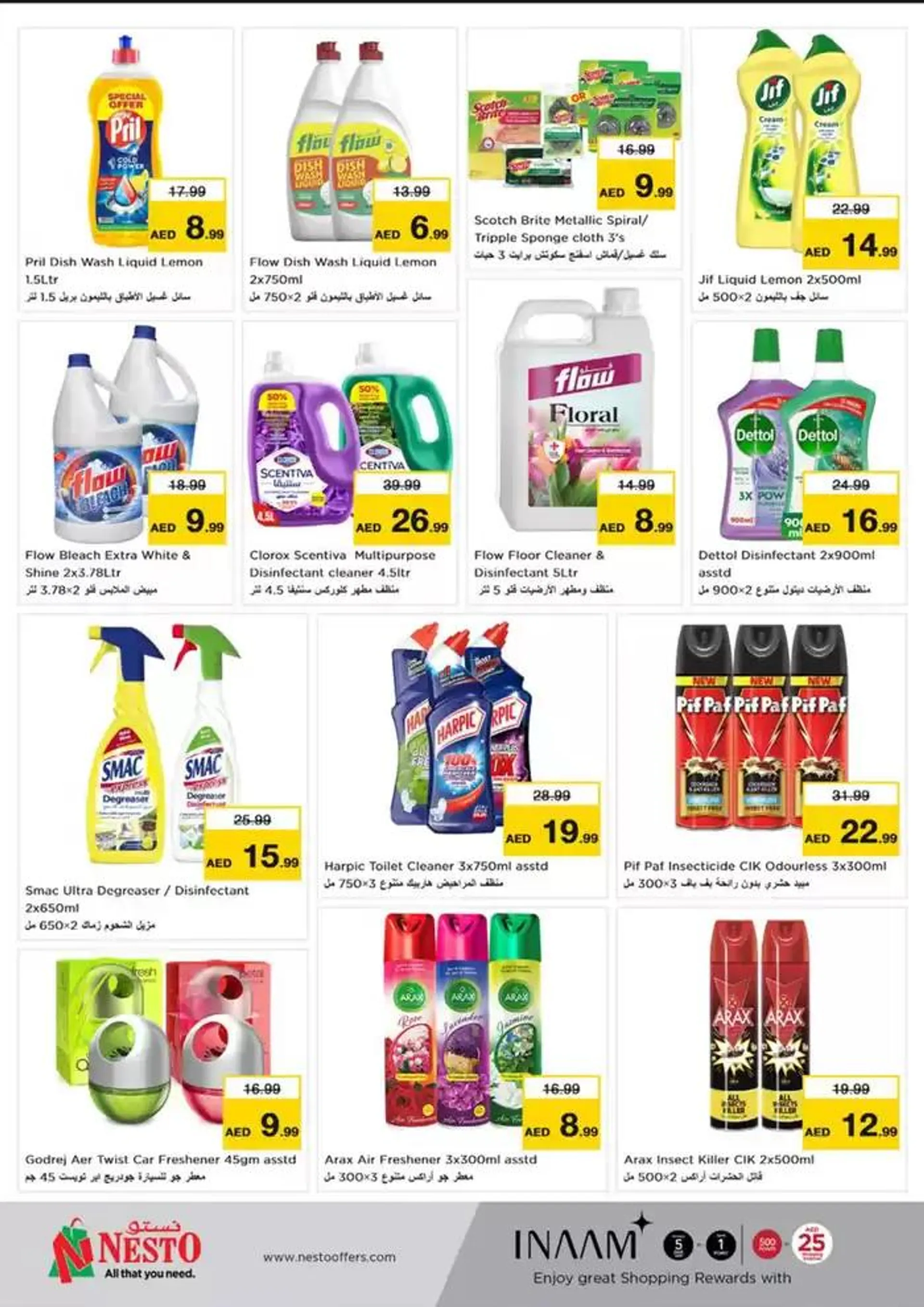 NESTO BIG SAVINGS OFFERS! from 28 November to 2 December 2024 - Offers page 16