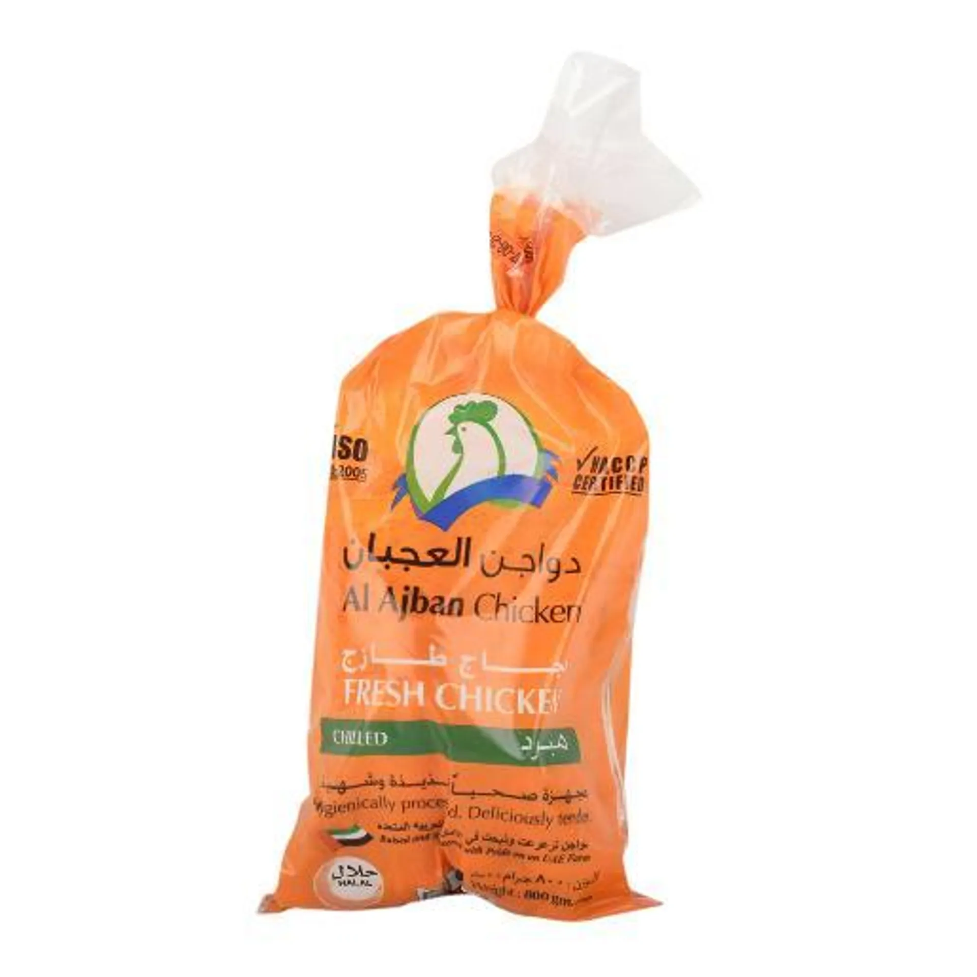 AjAjban Fresh Whole Chicken 800gm 1 PC