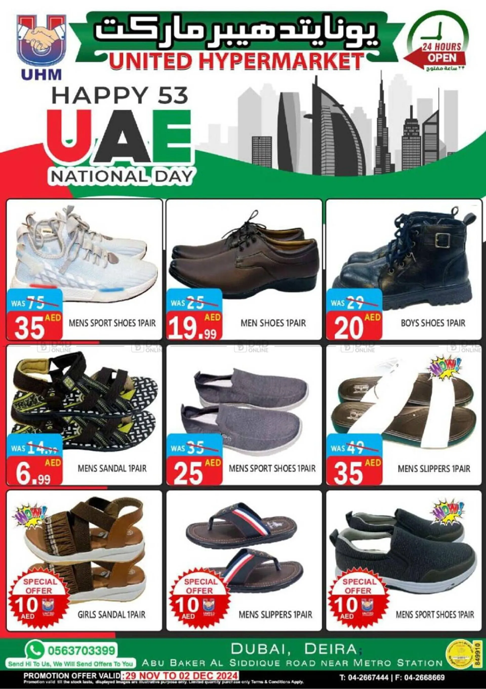 United Hypermarket catalogue from 29 November to 2 December 2024 - Offers page 31