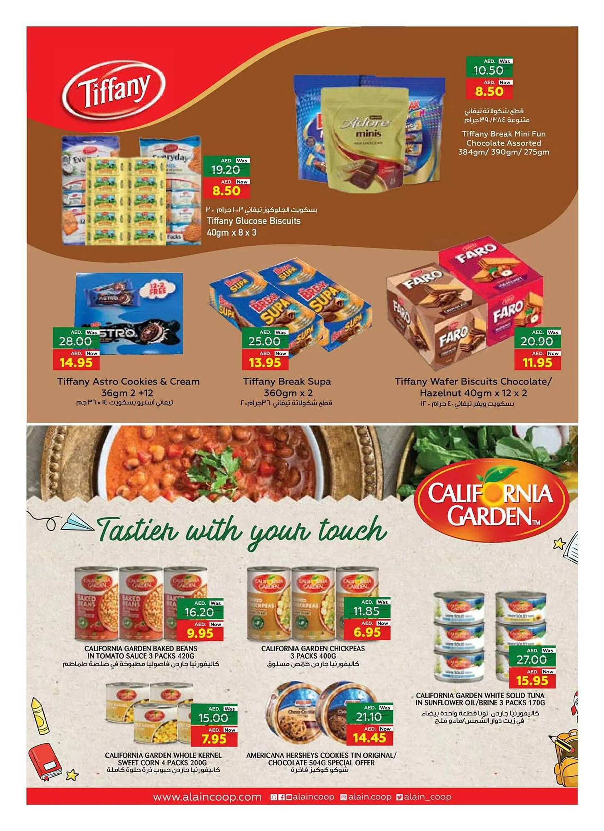 Al Ain Co-op catalogue from 7 September to 13 September 2023 - Offers page 5