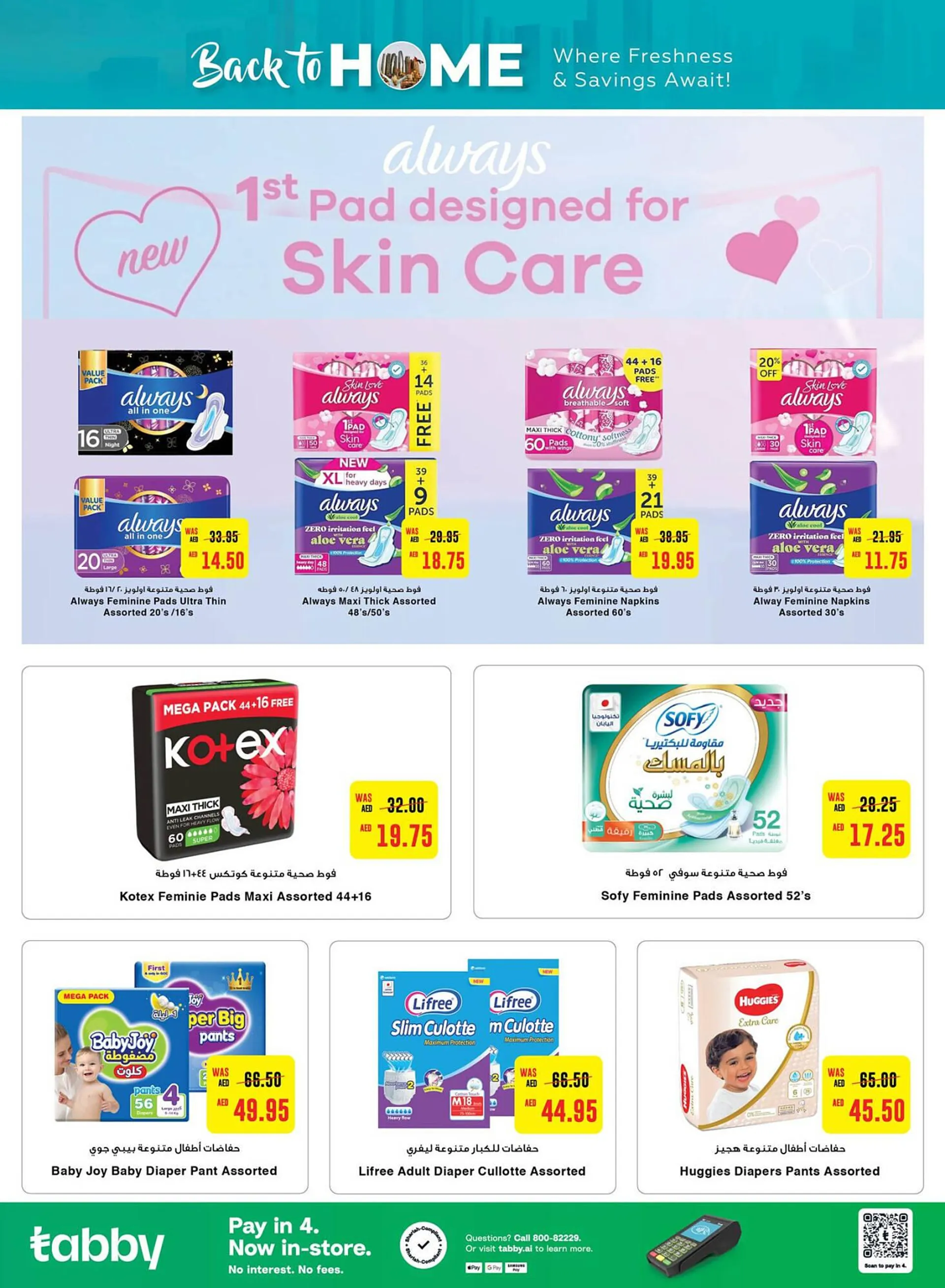 Al Ain Co-op catalogue from 29 August to 4 September 2024 - Offers page 16