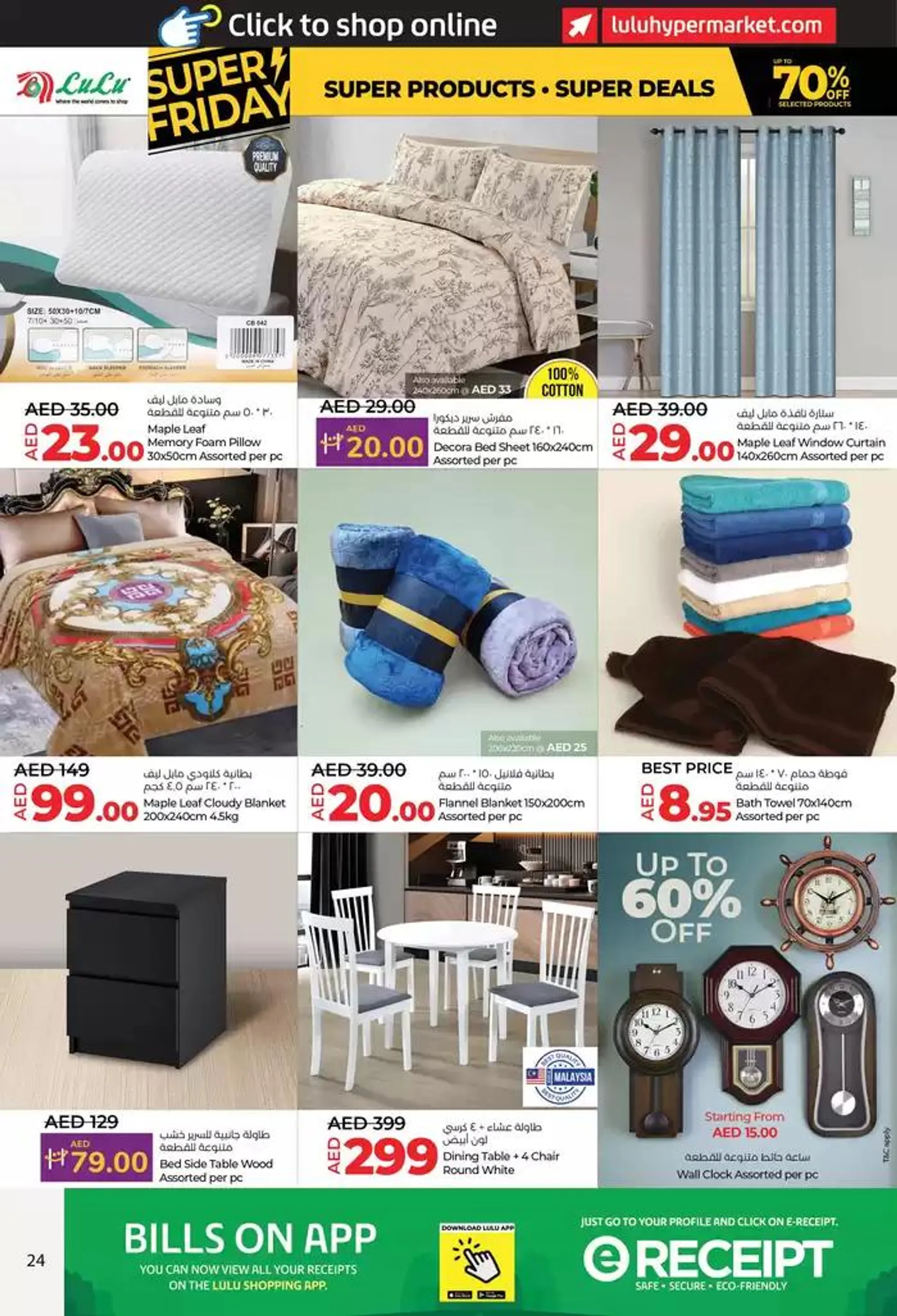 Super Friday from 22 November to 6 December 2024 - Offers page 24