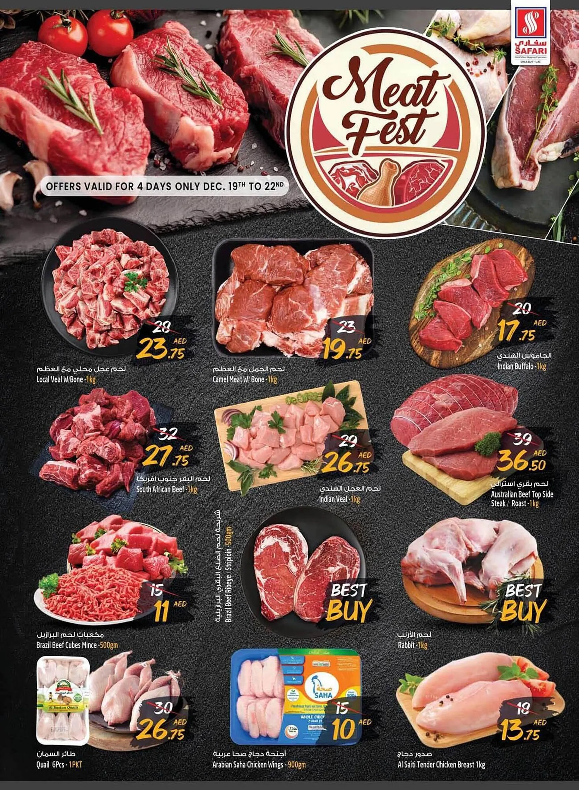 Safari Hypermarket catalogue from 19 December to 25 December 2024 - Offers page 3