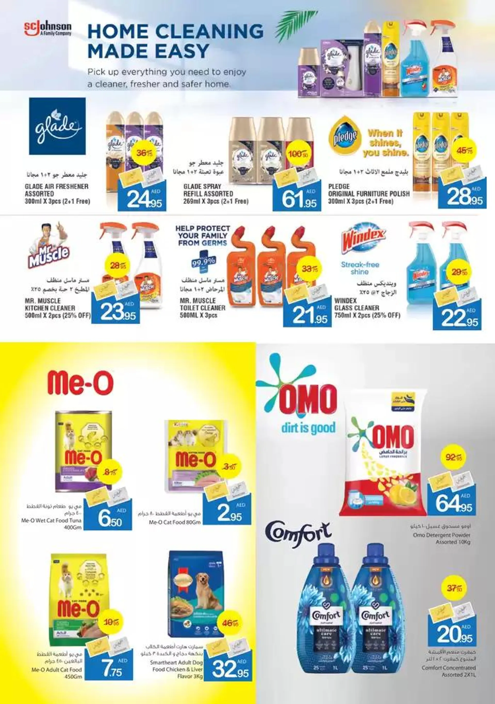 Ajman Market promotion from 28 November to 12 December 2024 - Offers page 33