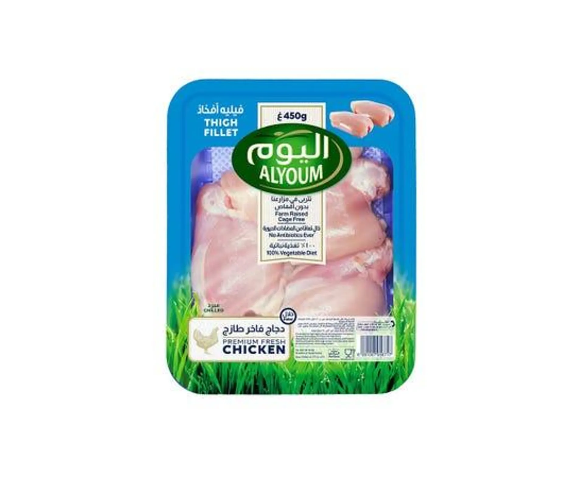 Alyoum Fresh Chicken Thigh Fillet - 450g