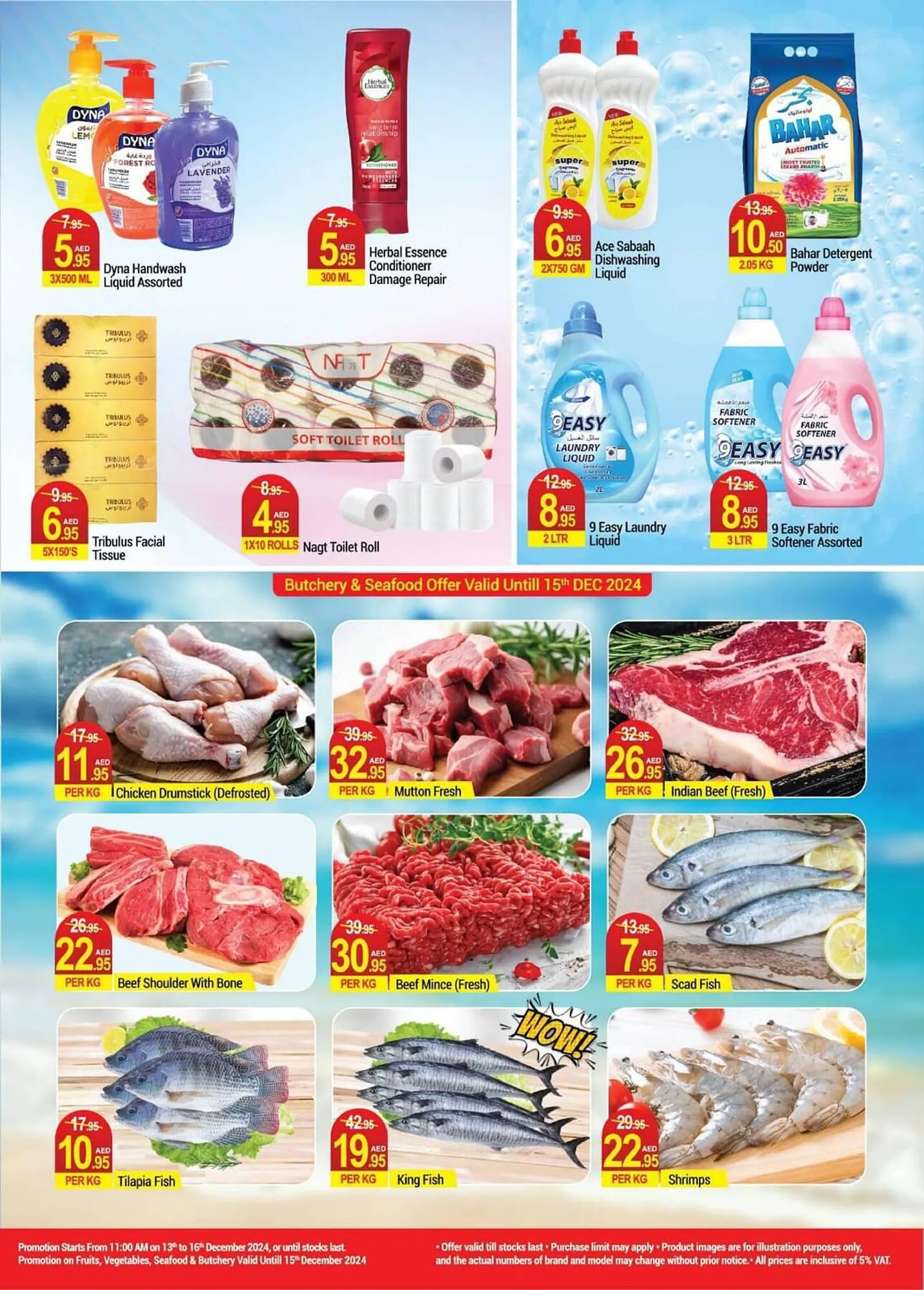 New W Mart catalogue from 13 December to 16 December 2024 - Offers page 4