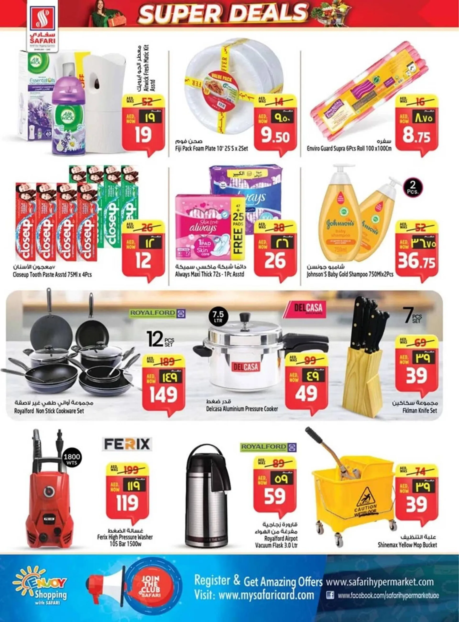 Safari Hypermarket catalogue from 6 February to 12 February 2025 - Offers page 10