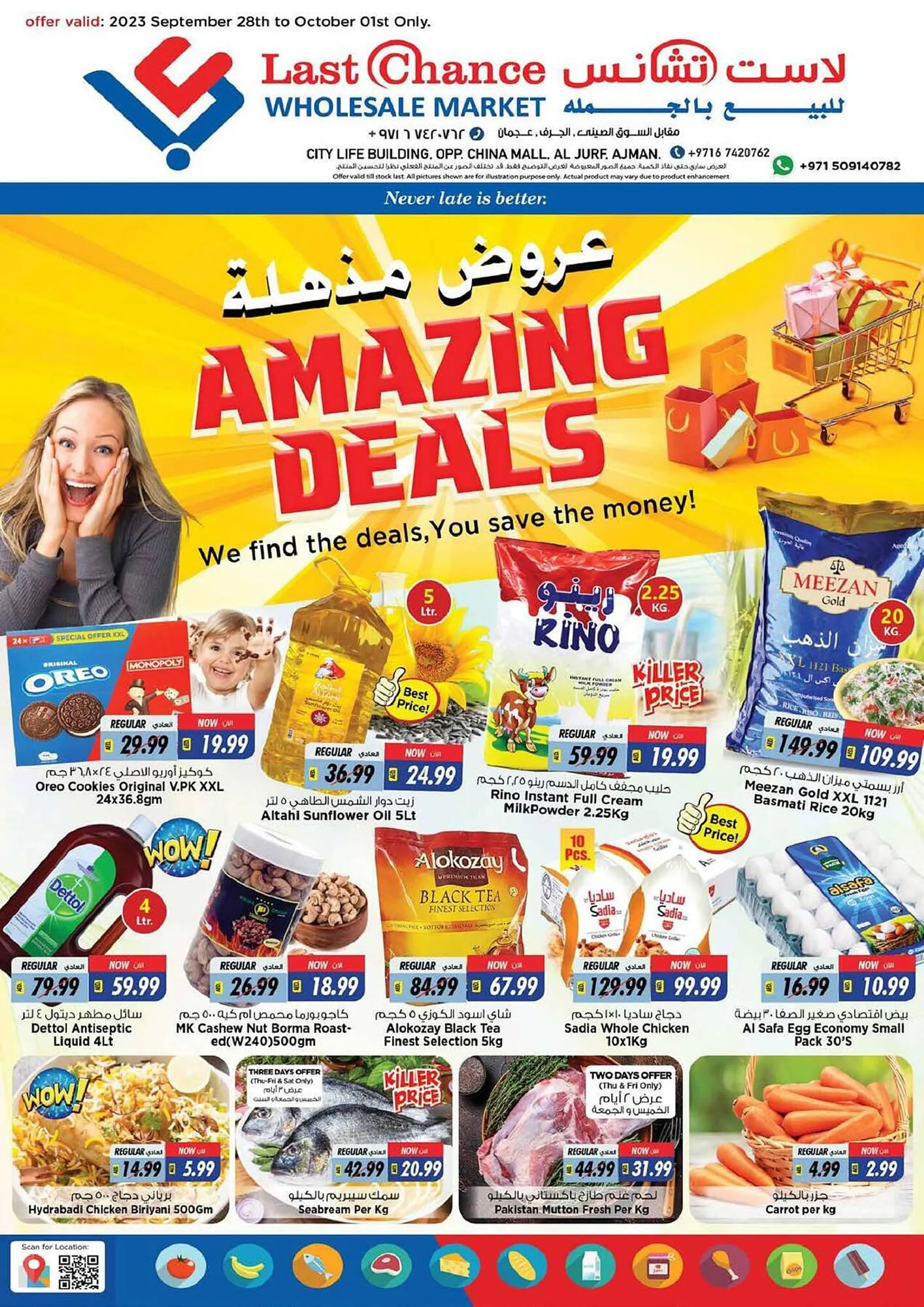 Last Chance catalogue from 28 September to 1 October 2023 - Offers page 1
