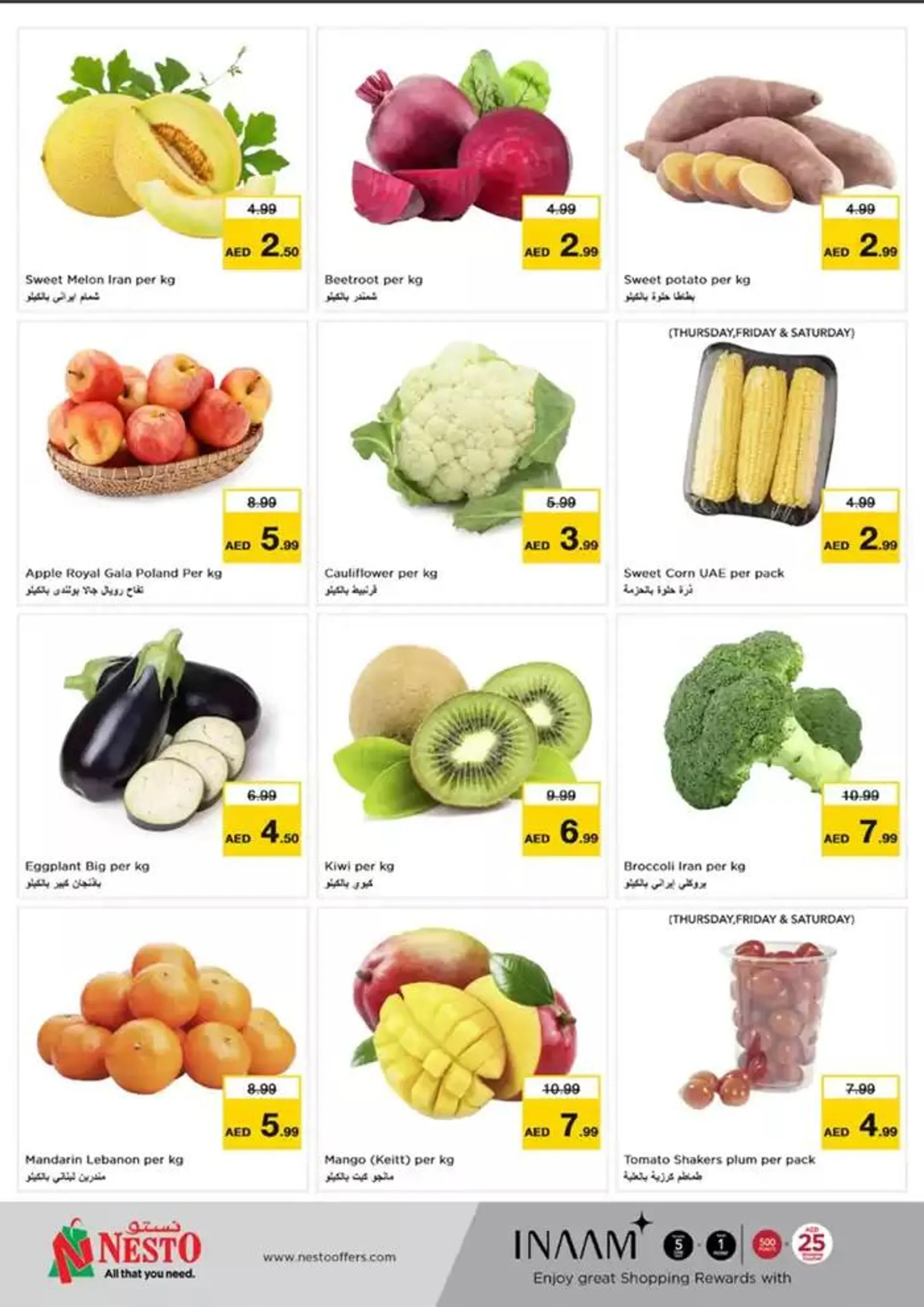 Big Savings At Nesto Hypermarket Fujairah Mall from 28 November to 2 December 2024 - Offers page 21
