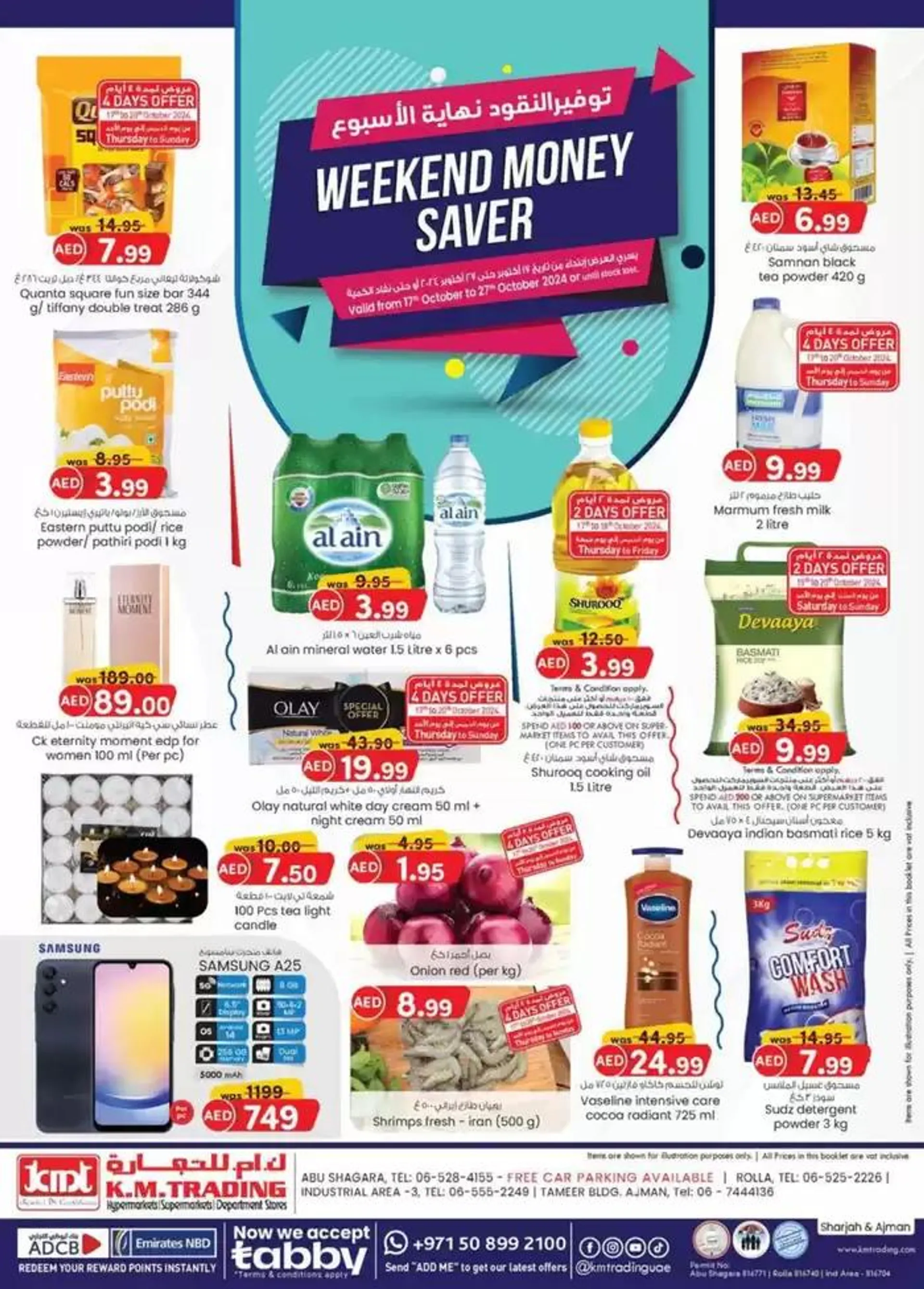 Weekend Money Saver - Sharjah & Ajman from 24 October to 7 November 2024 - Offers page 1